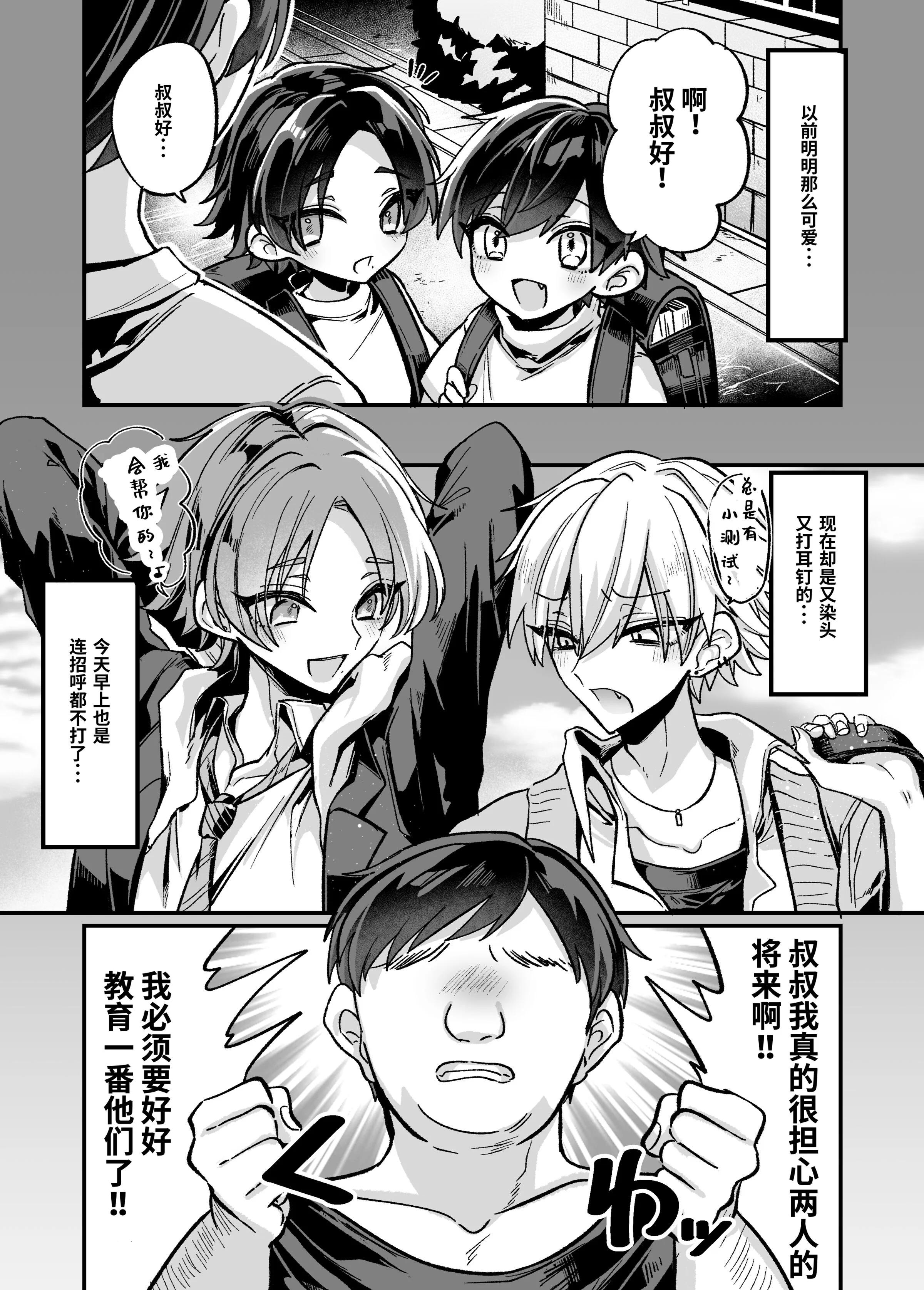 03