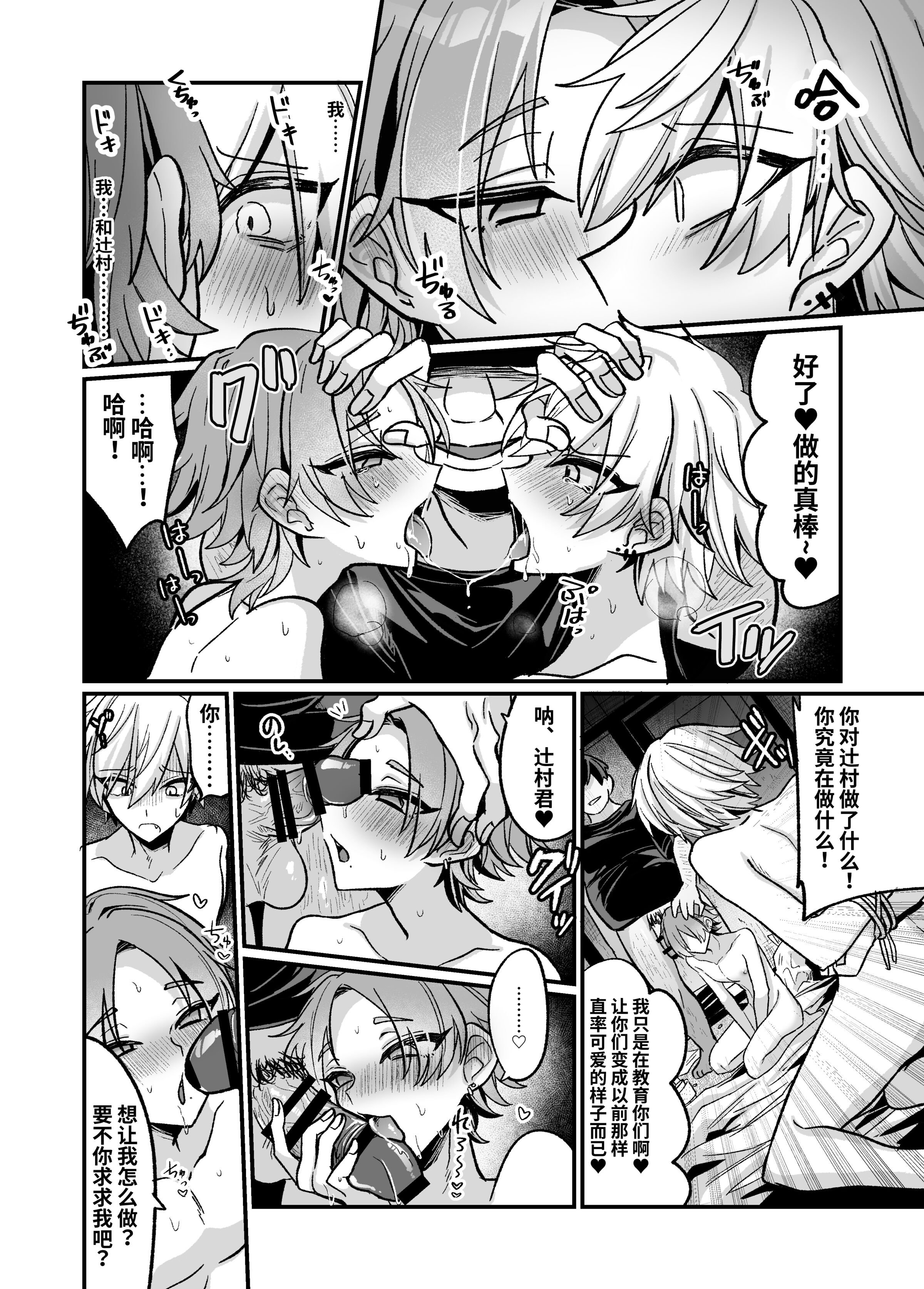 08