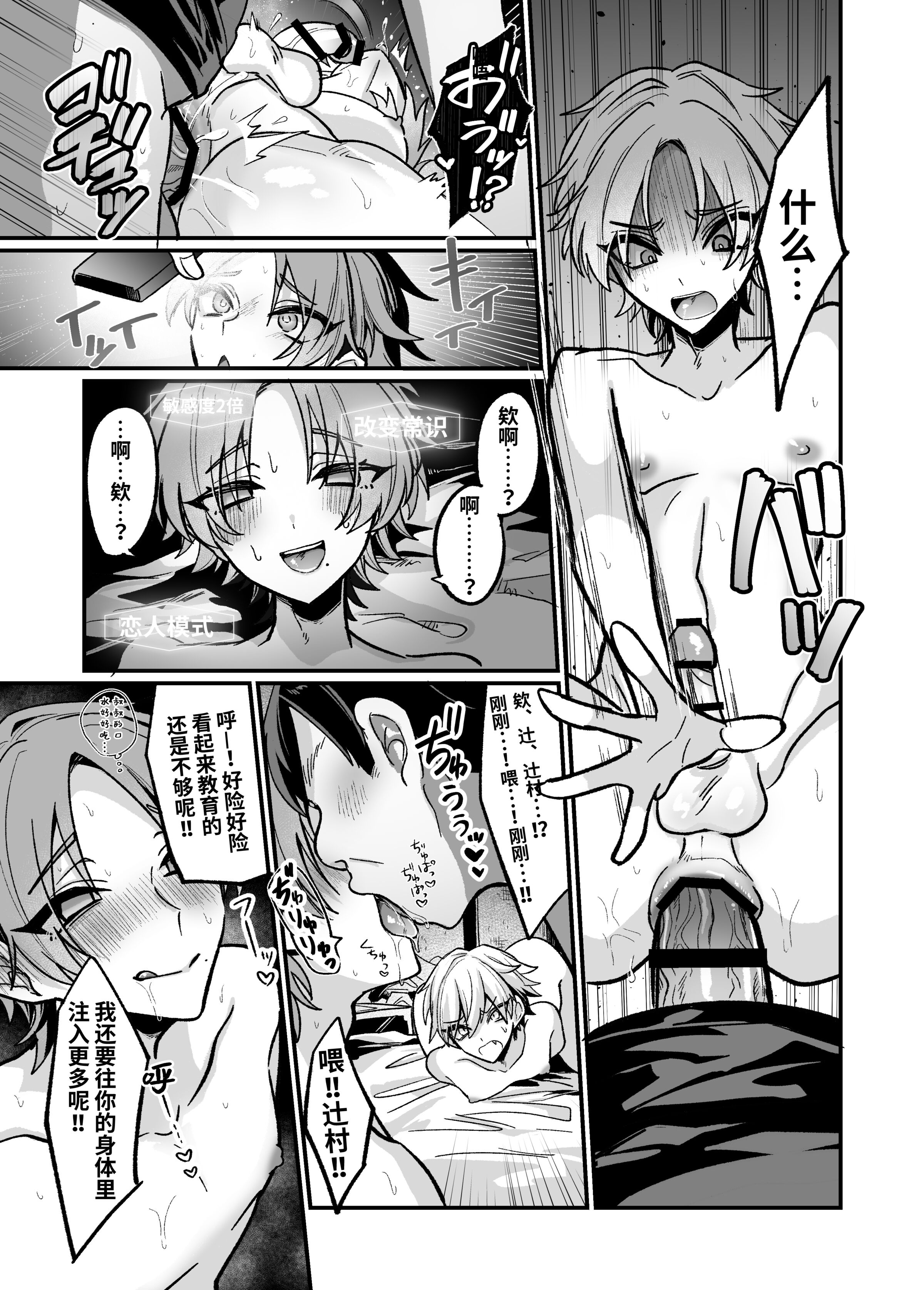 21