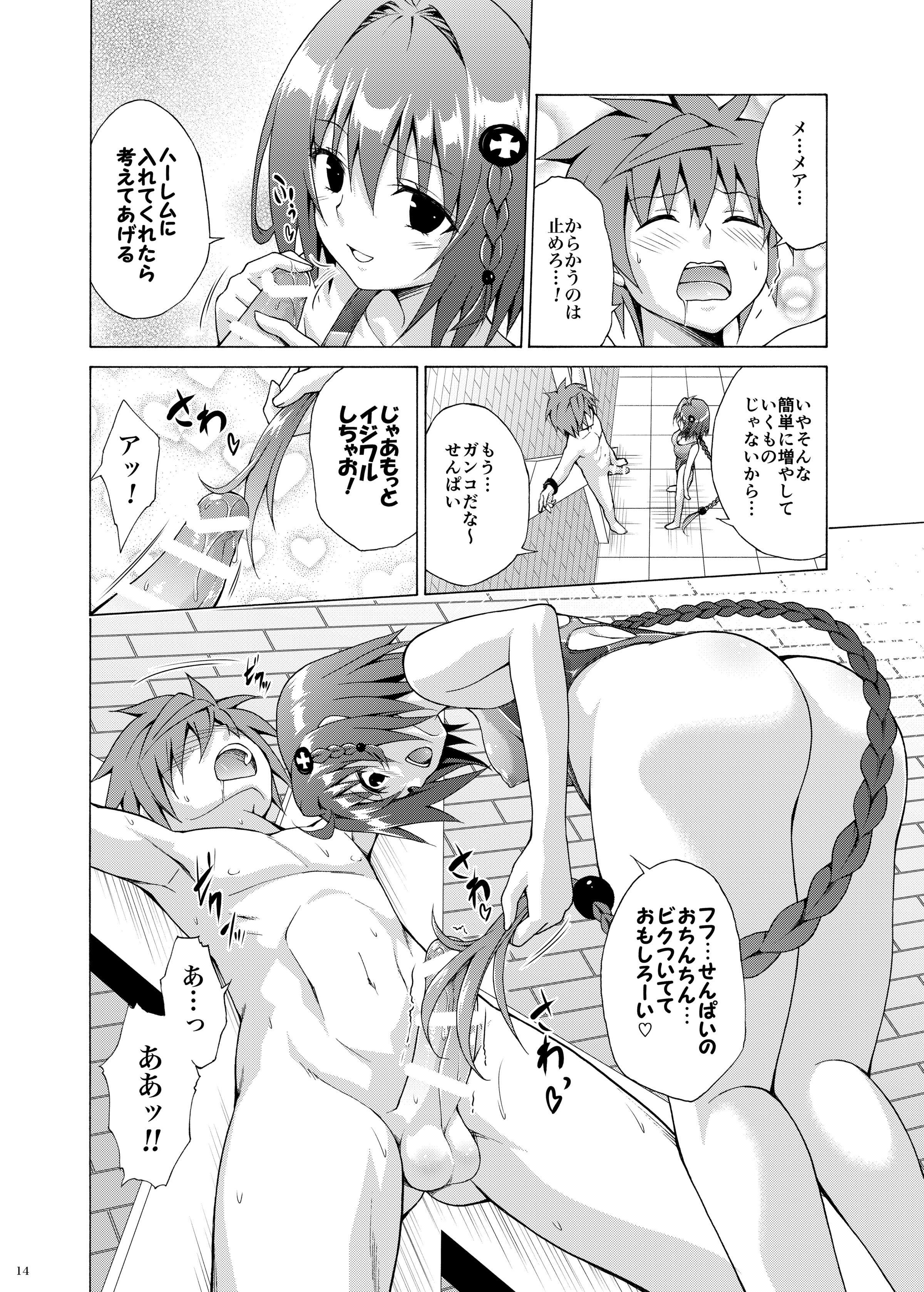 013