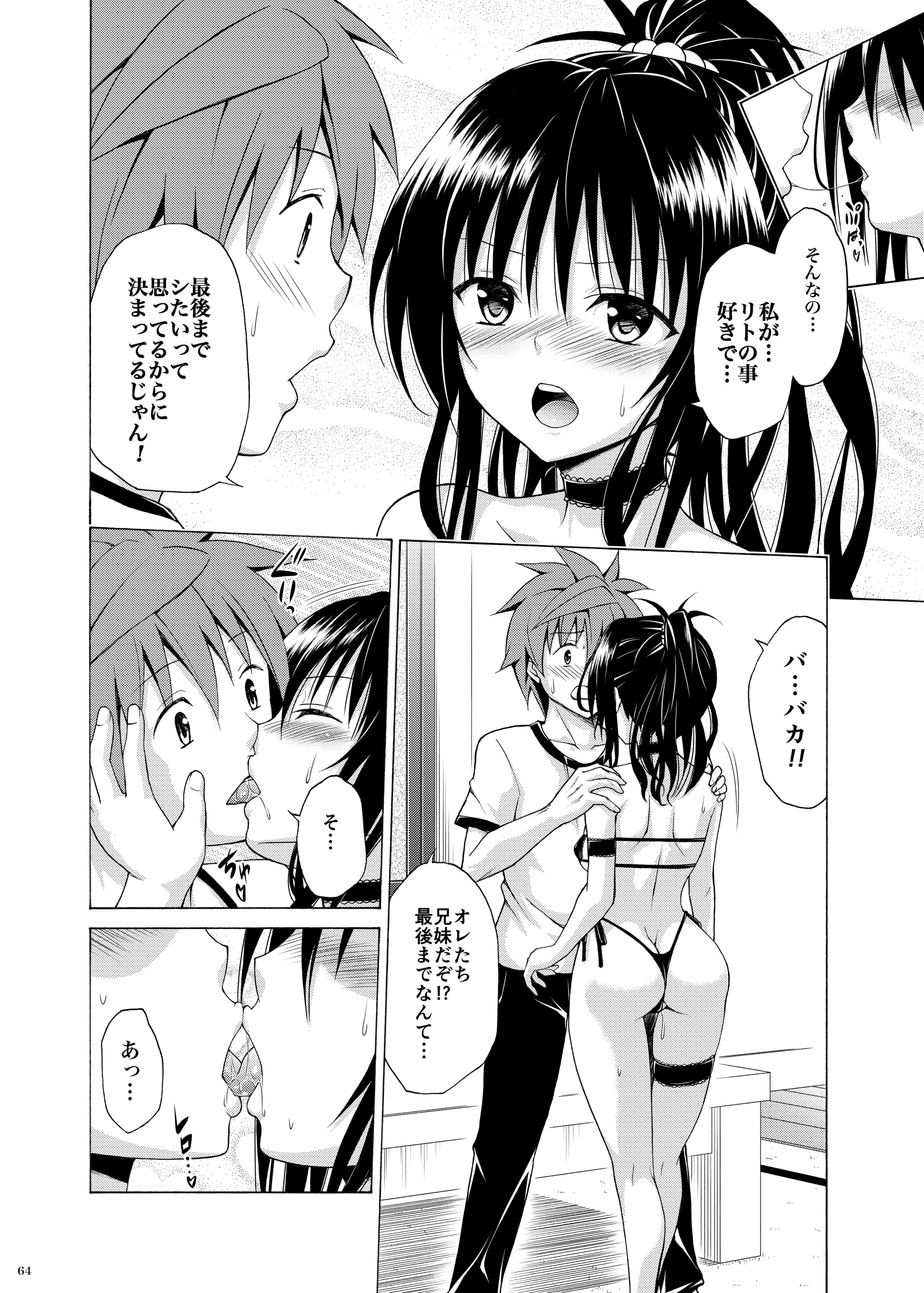 063