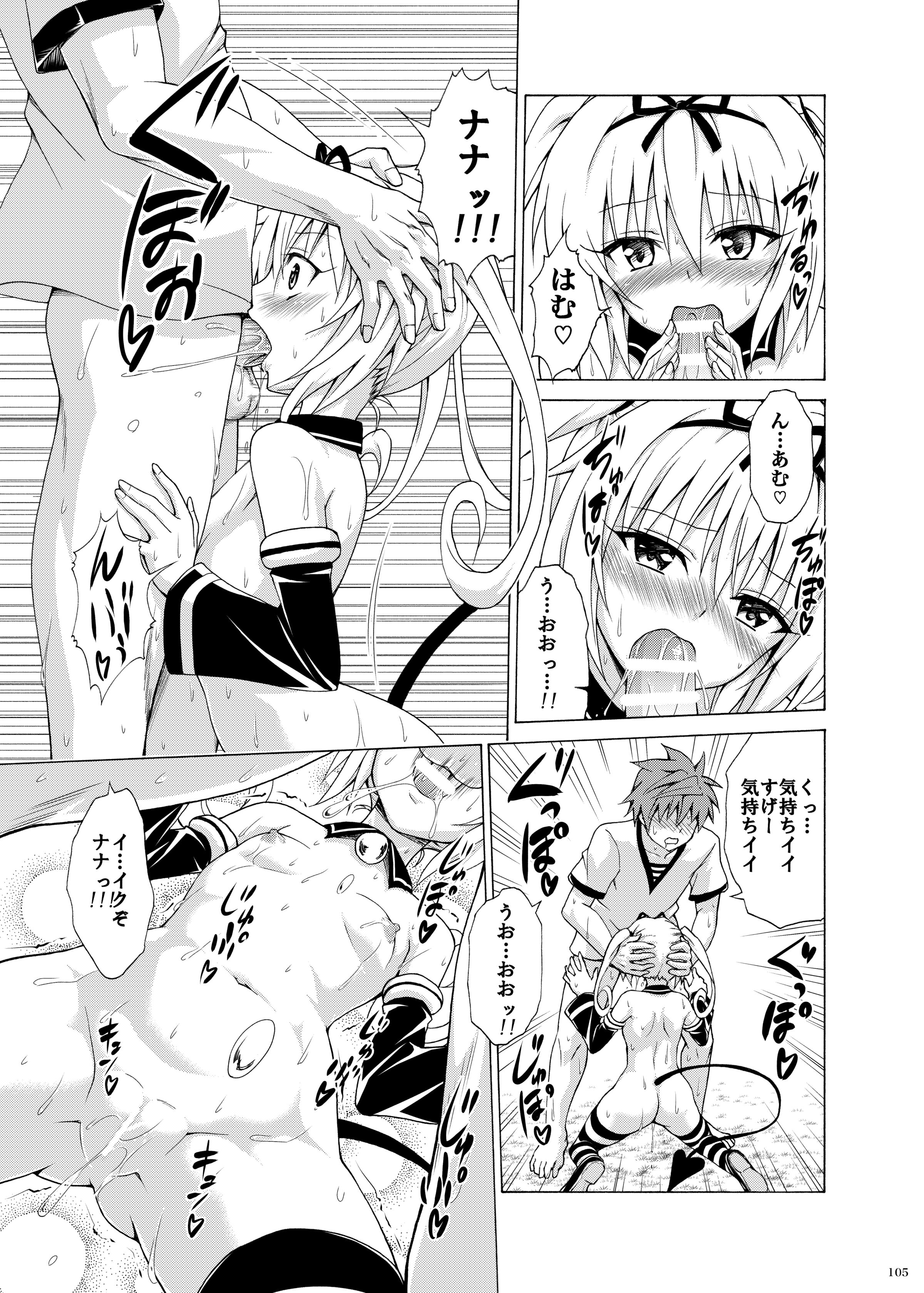 104