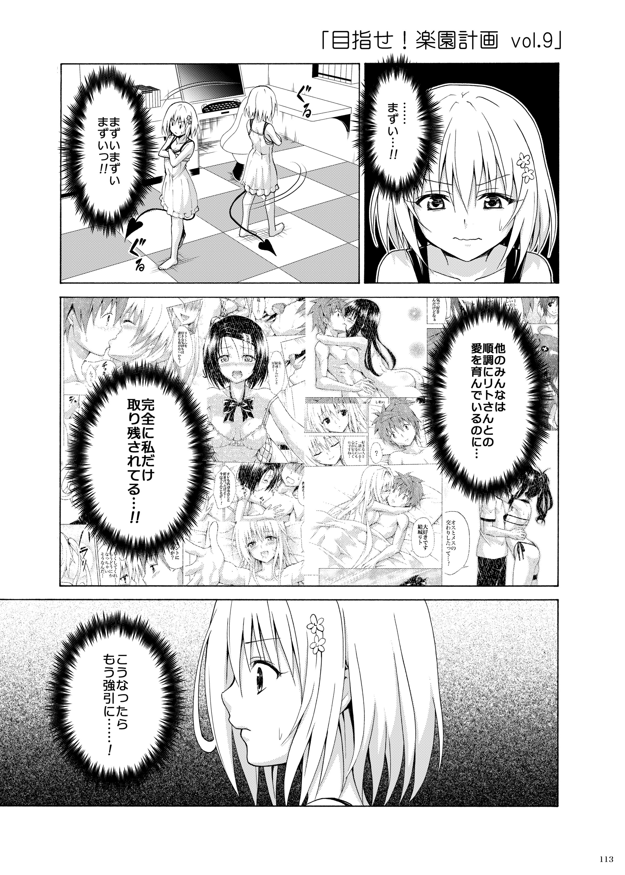 112