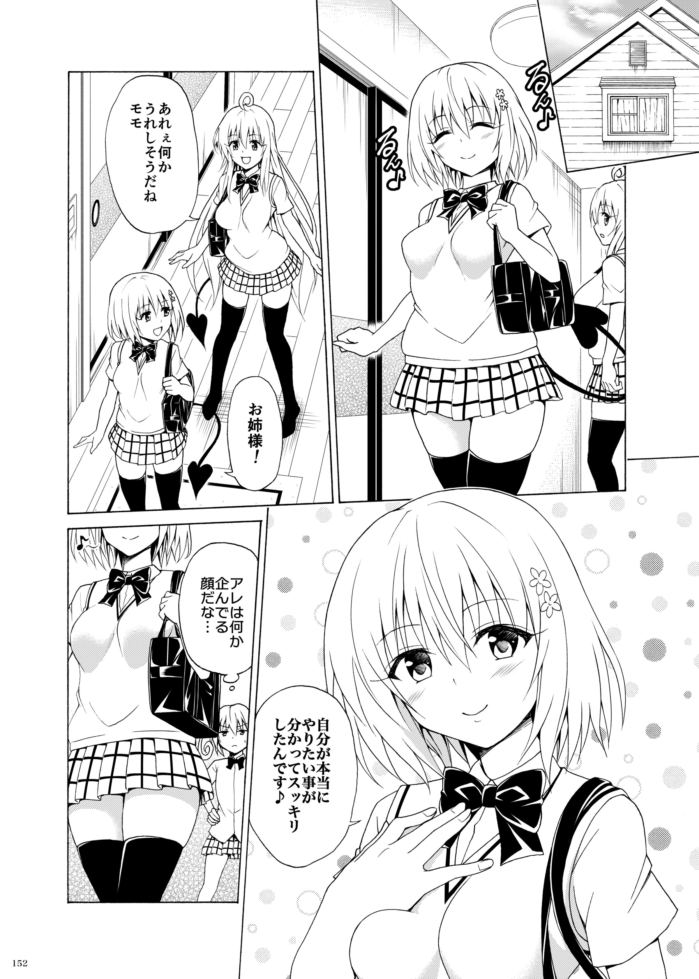 151