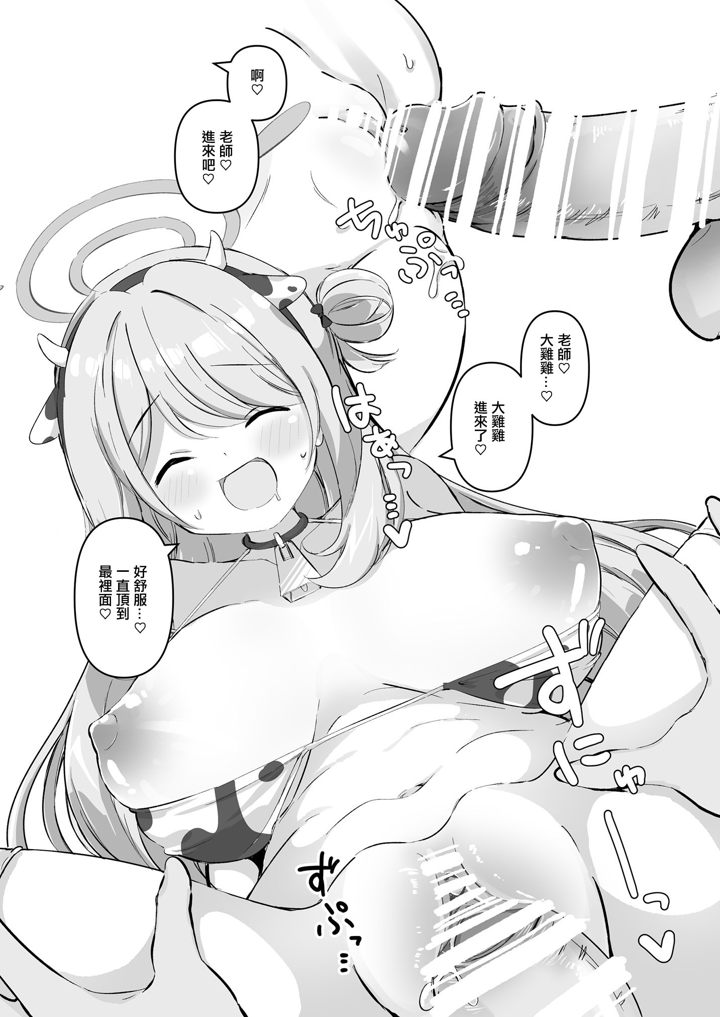 06