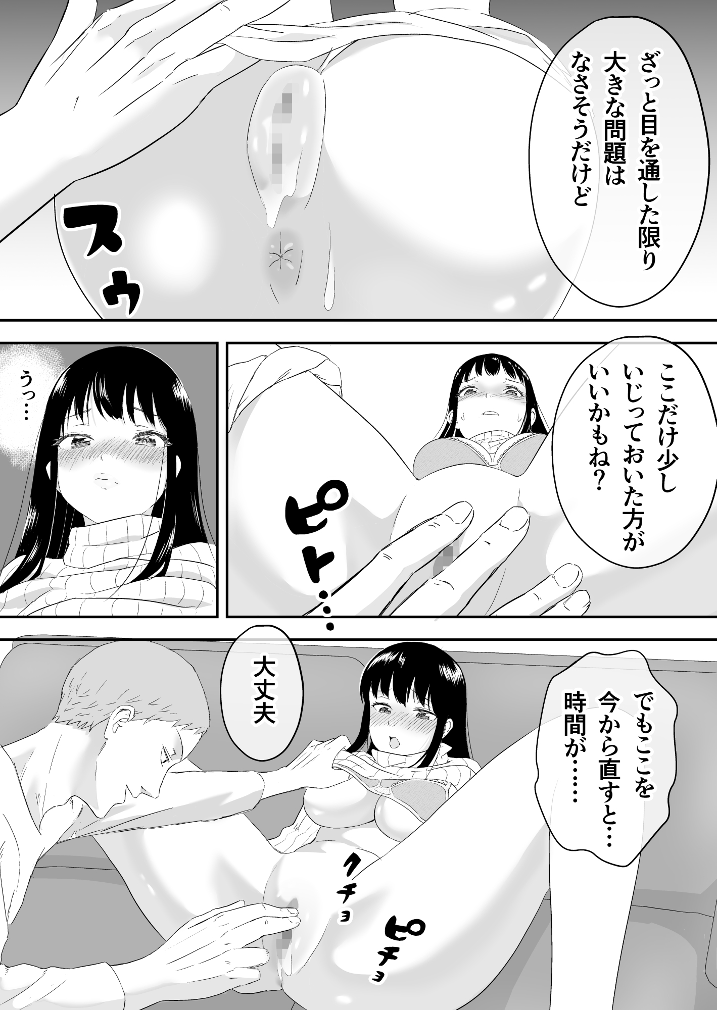 08