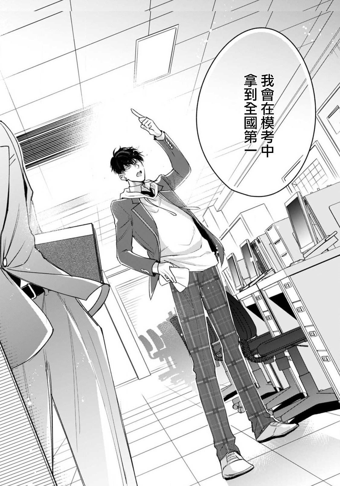 079_pg12