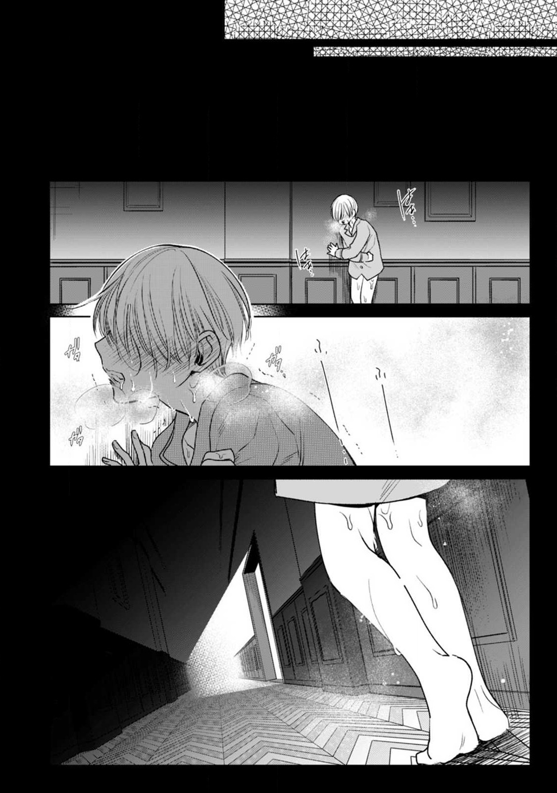 087_pg20_
