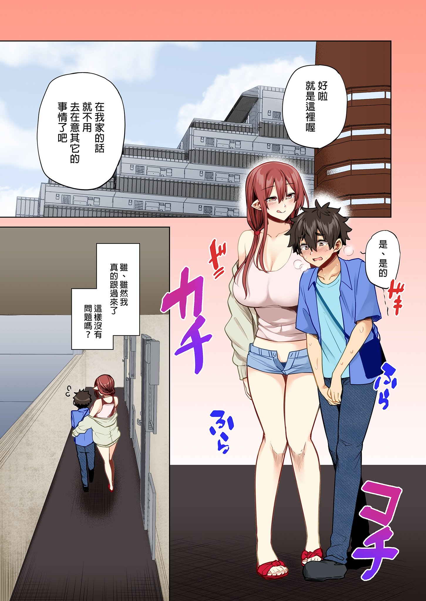 i-029