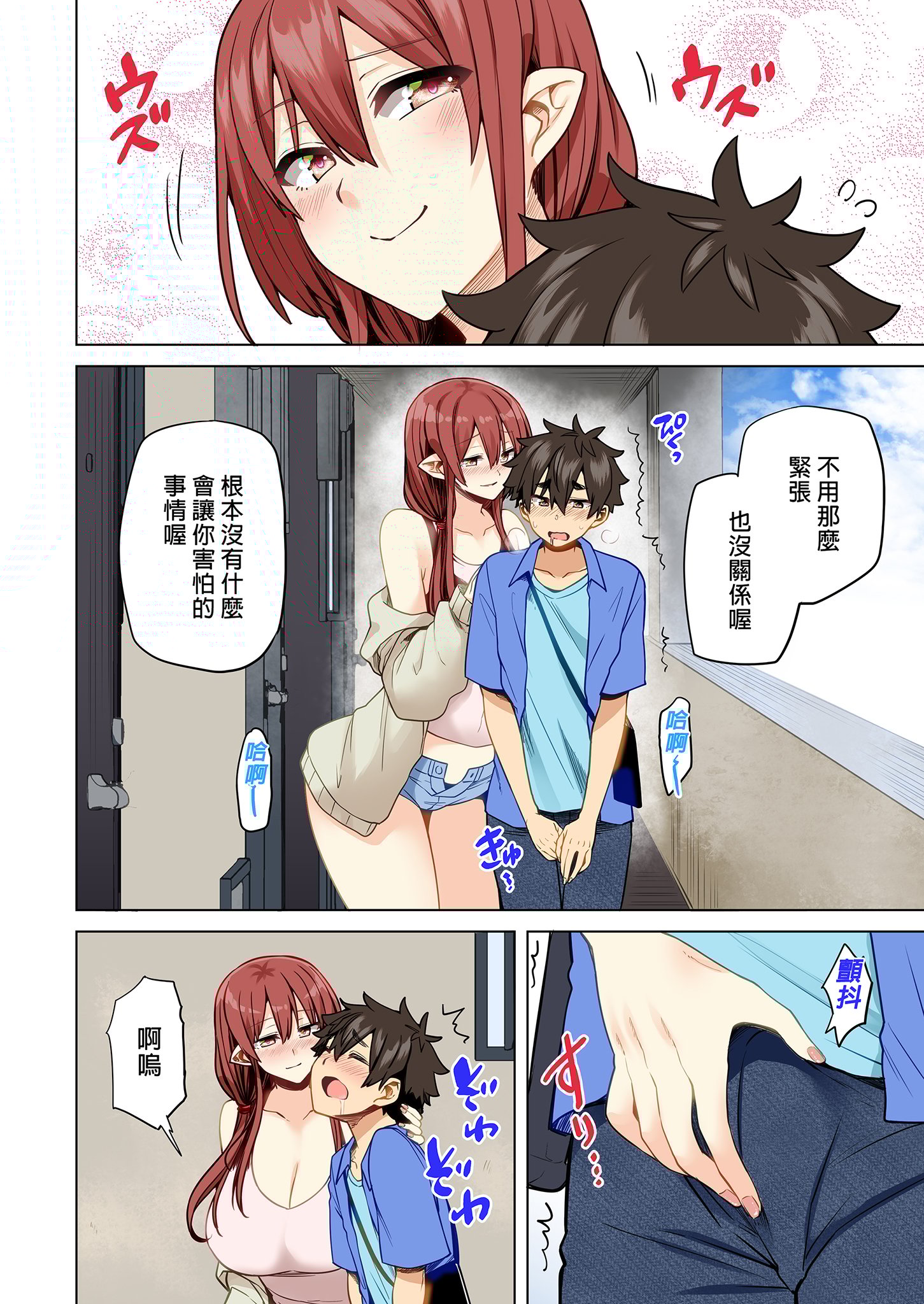 i-030