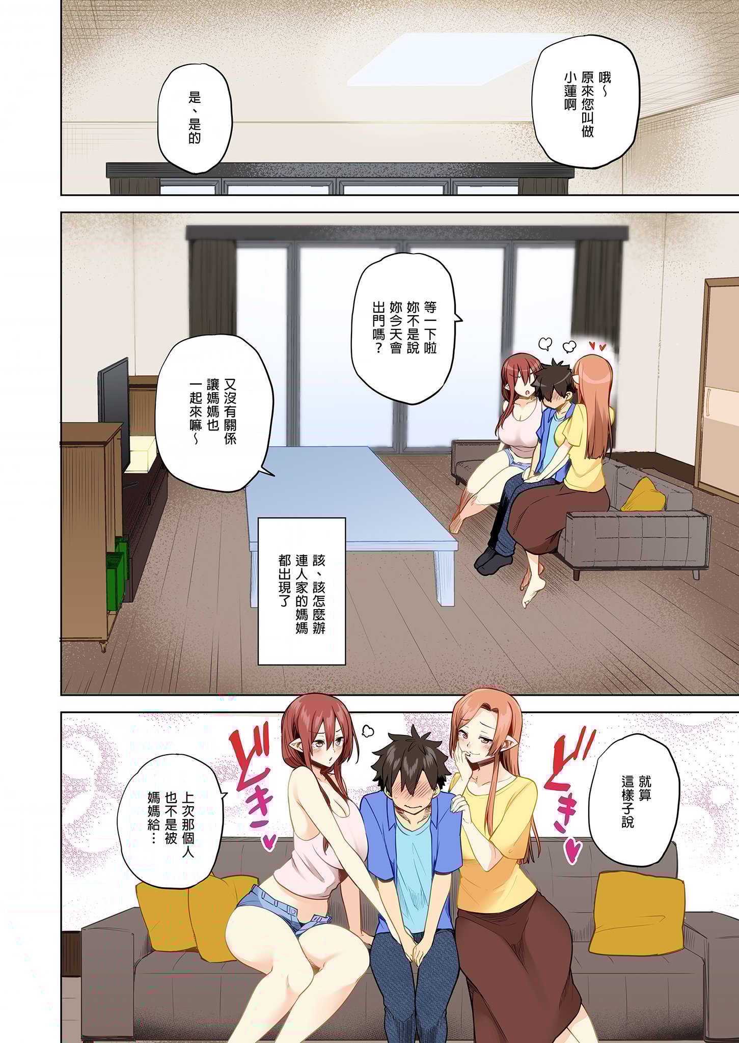 i-032
