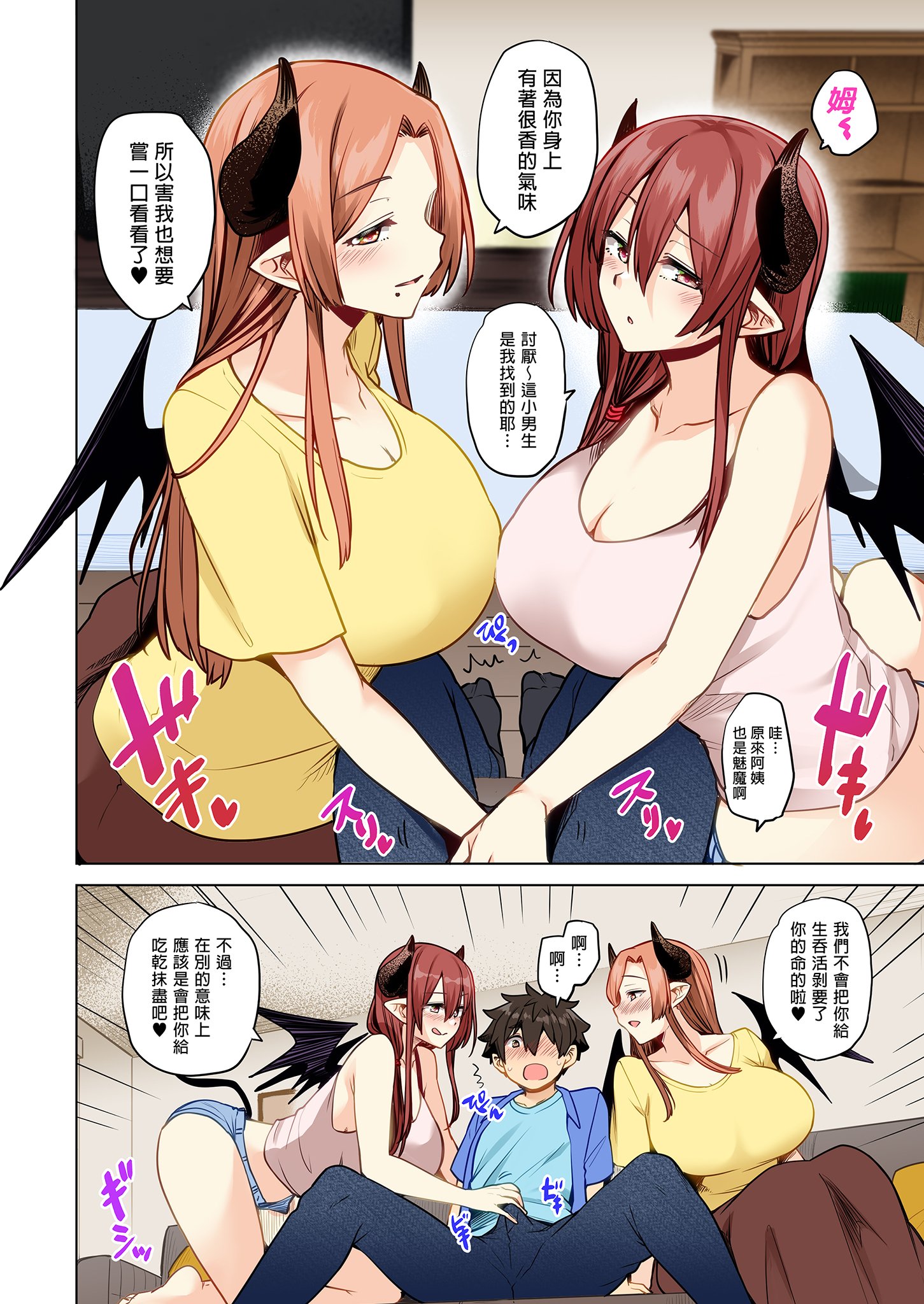 i-034