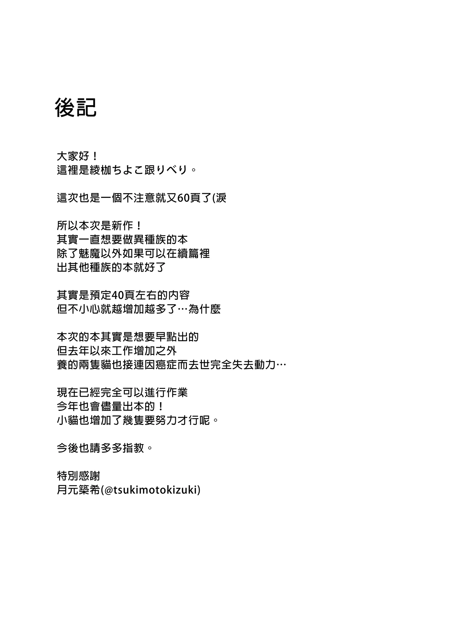 i-063