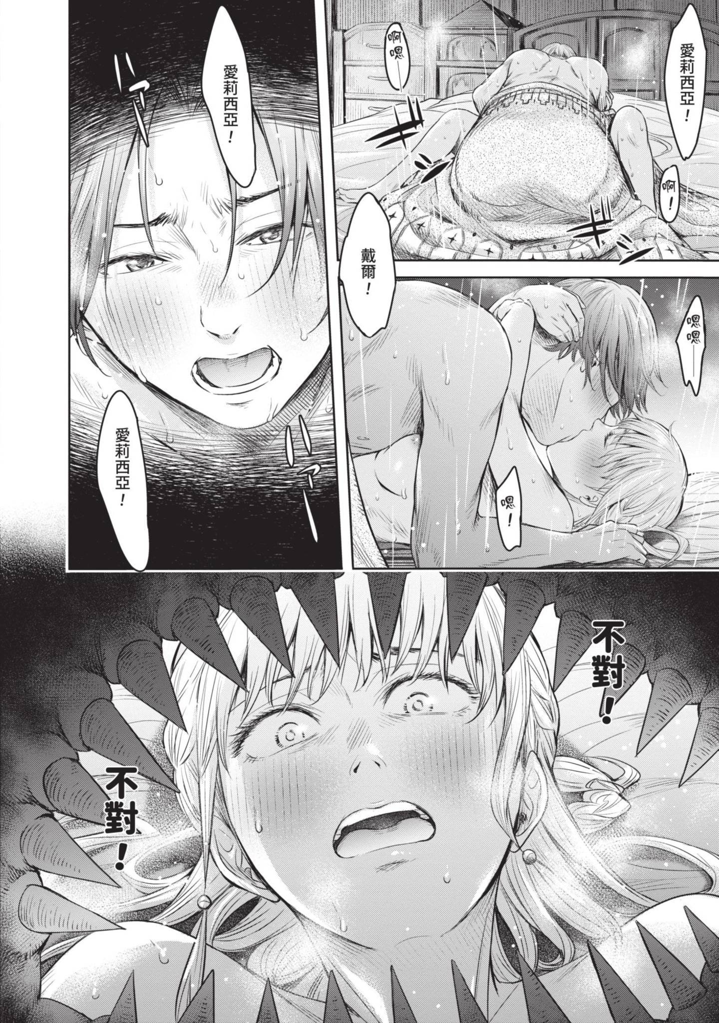 080