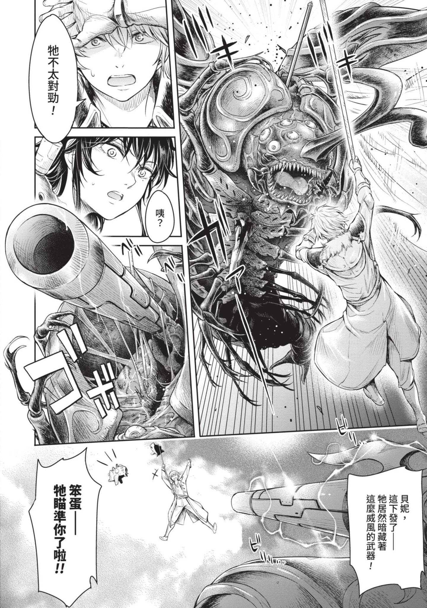 106
