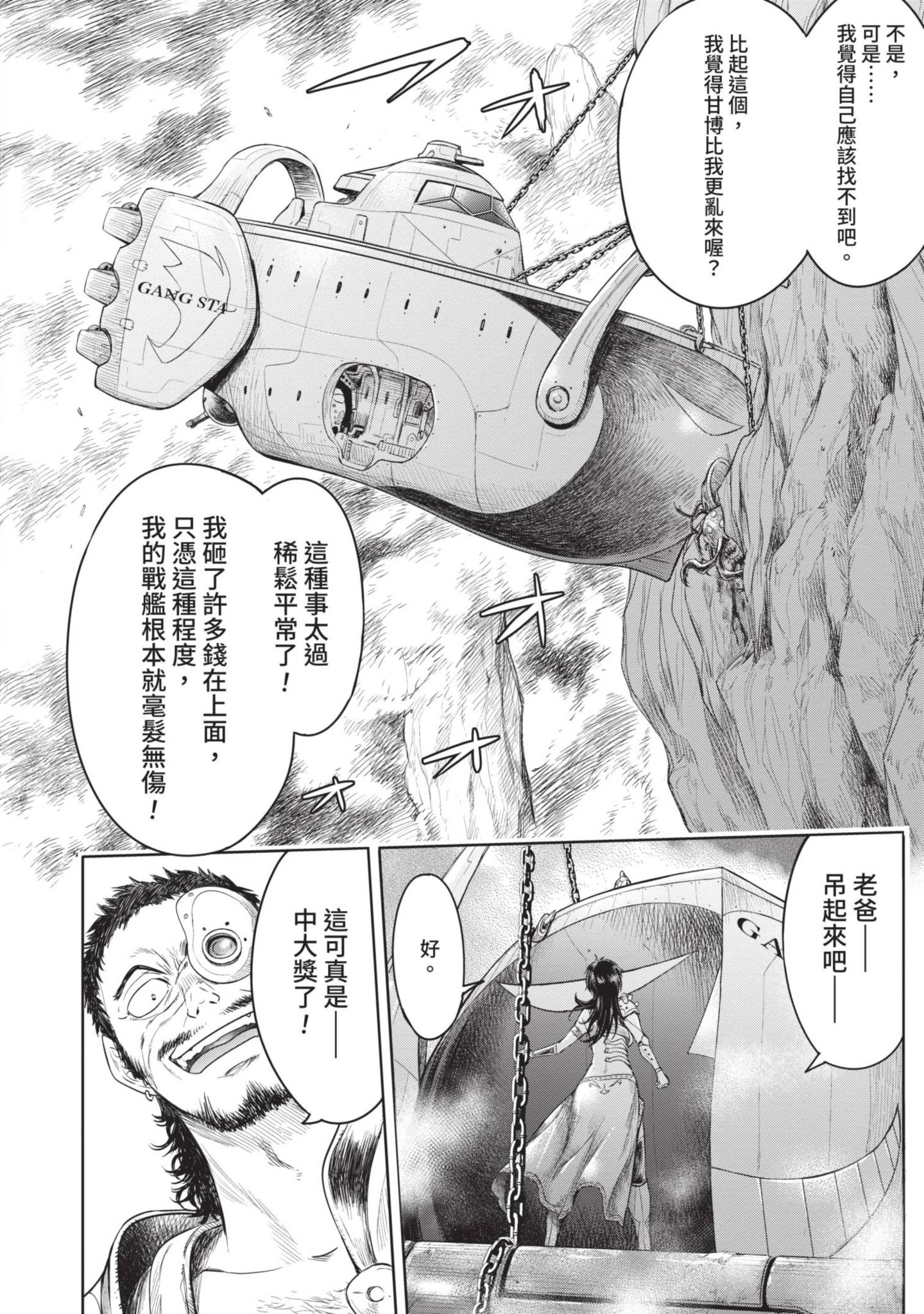 110