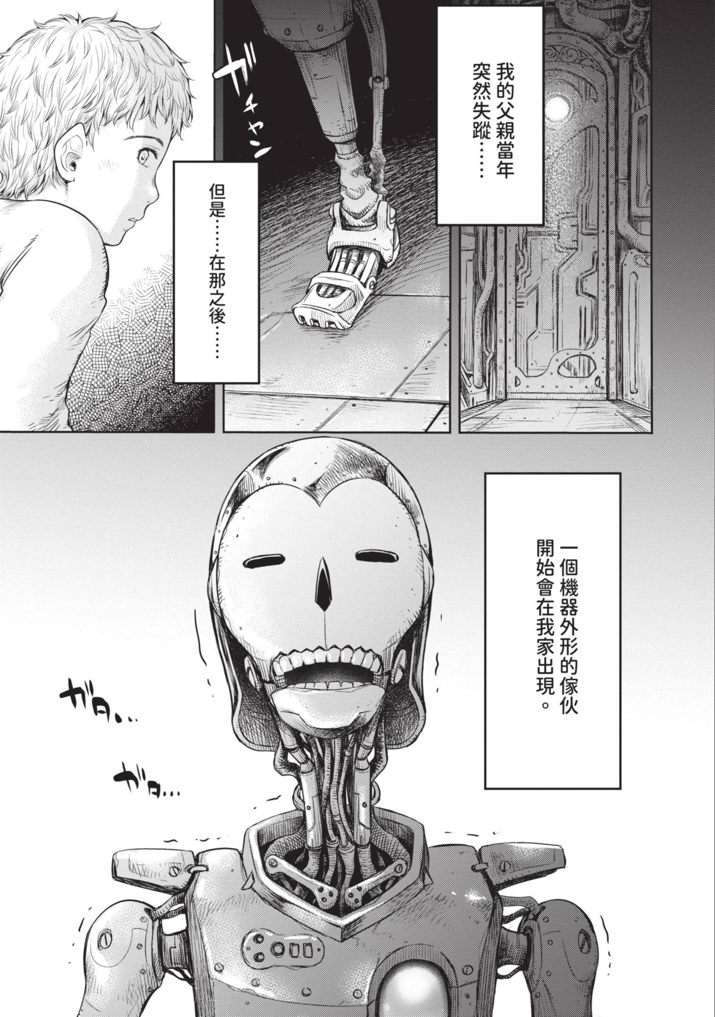 189