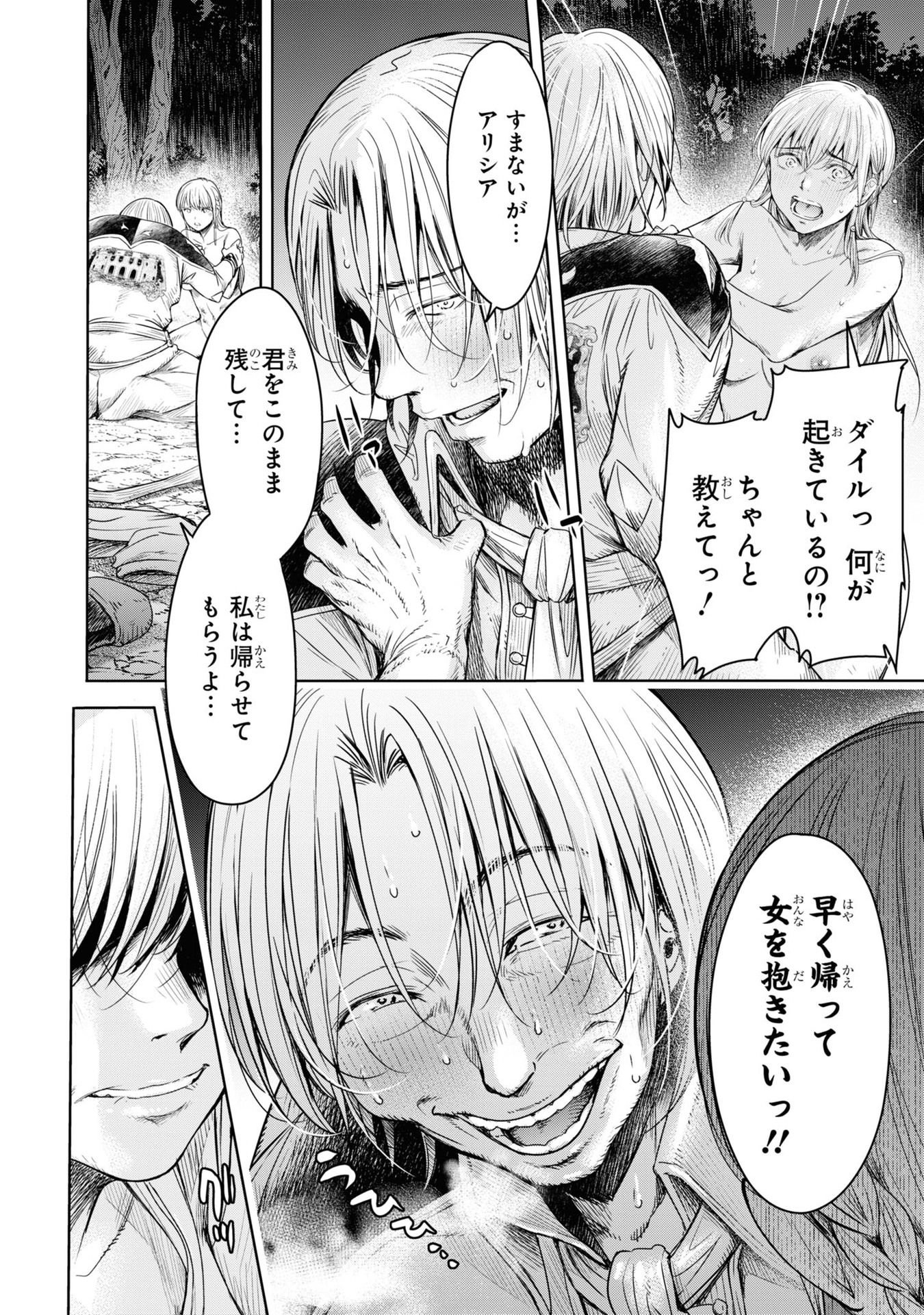 34