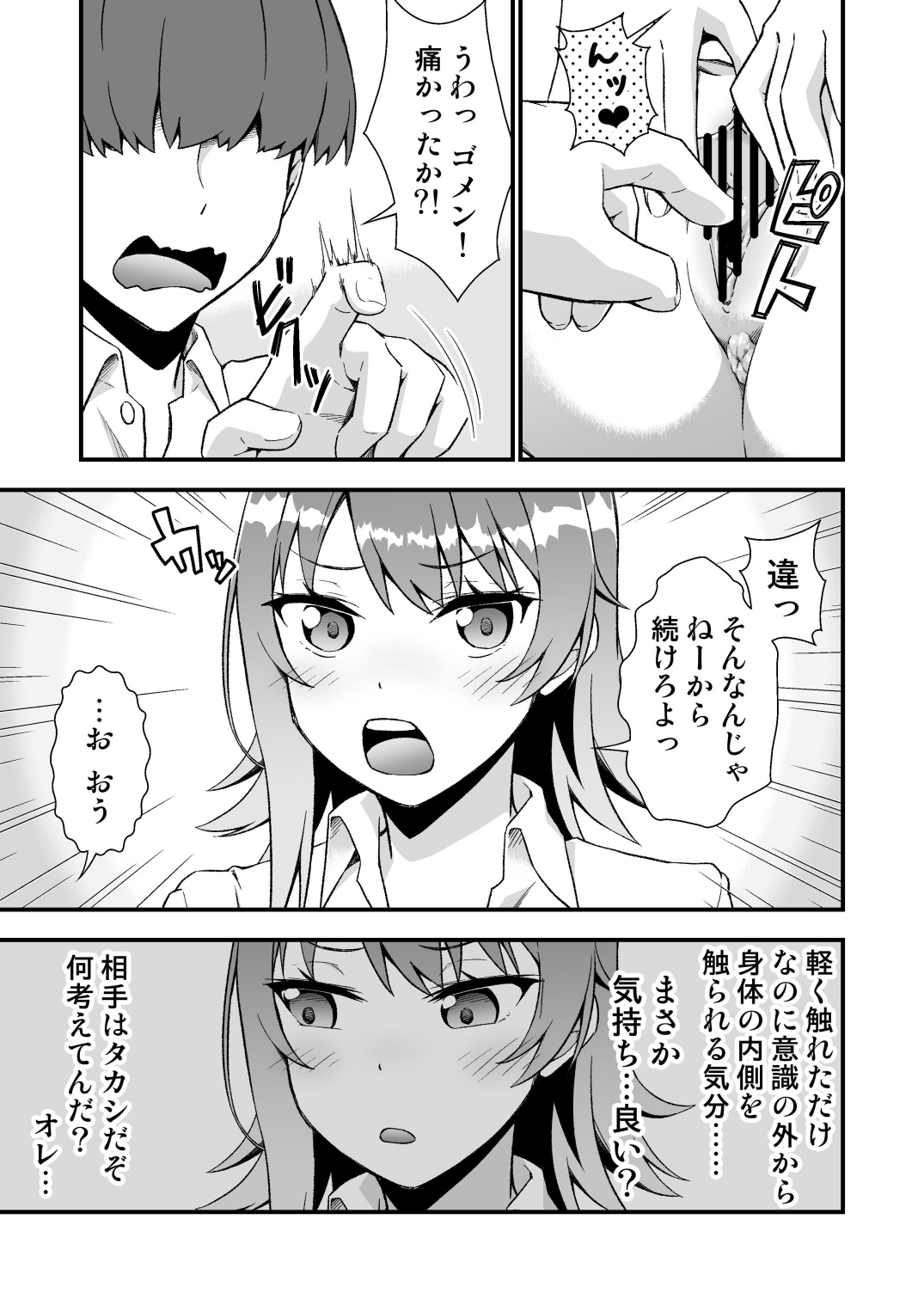 09