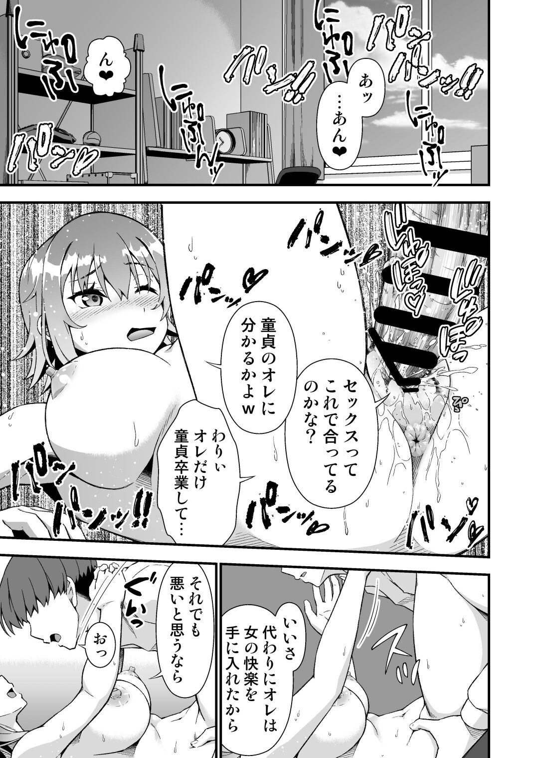 33