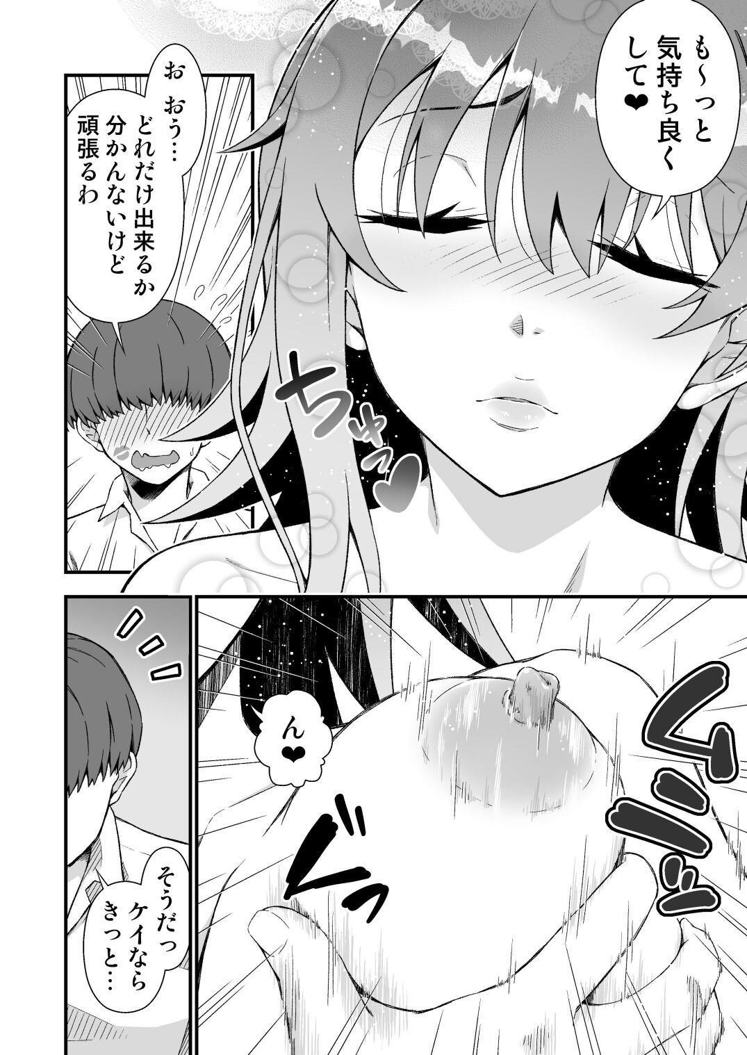 34