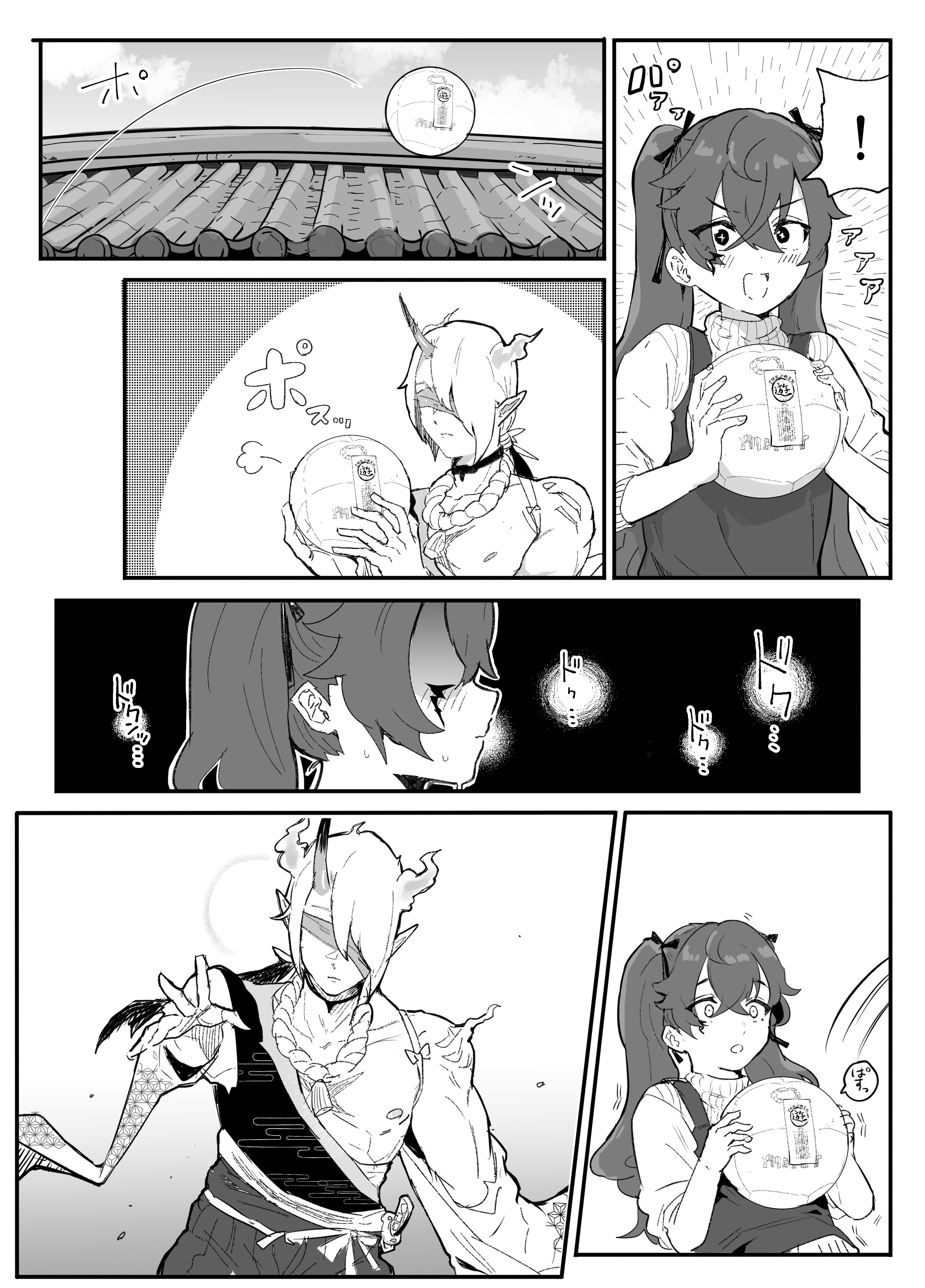 08