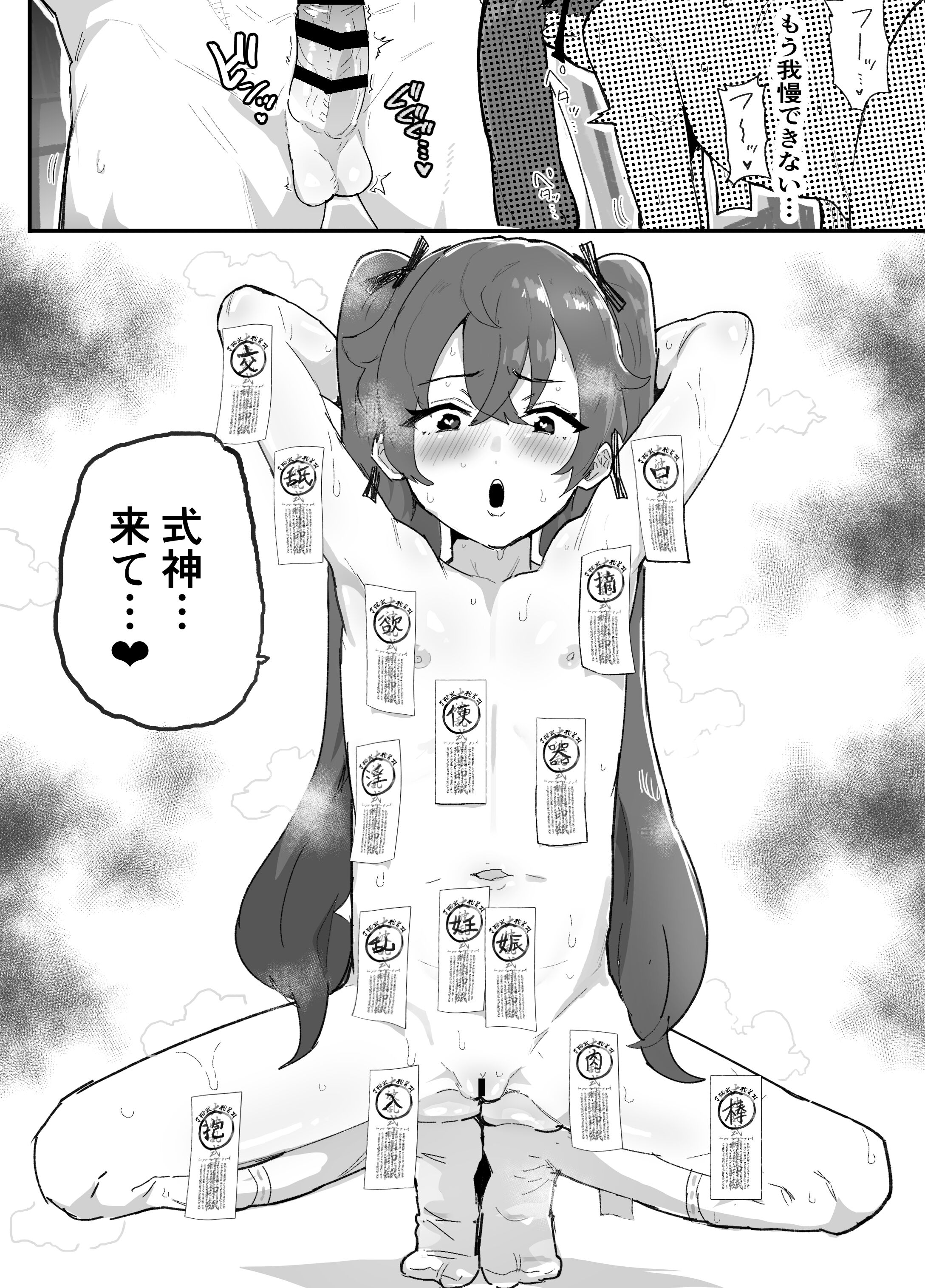 31