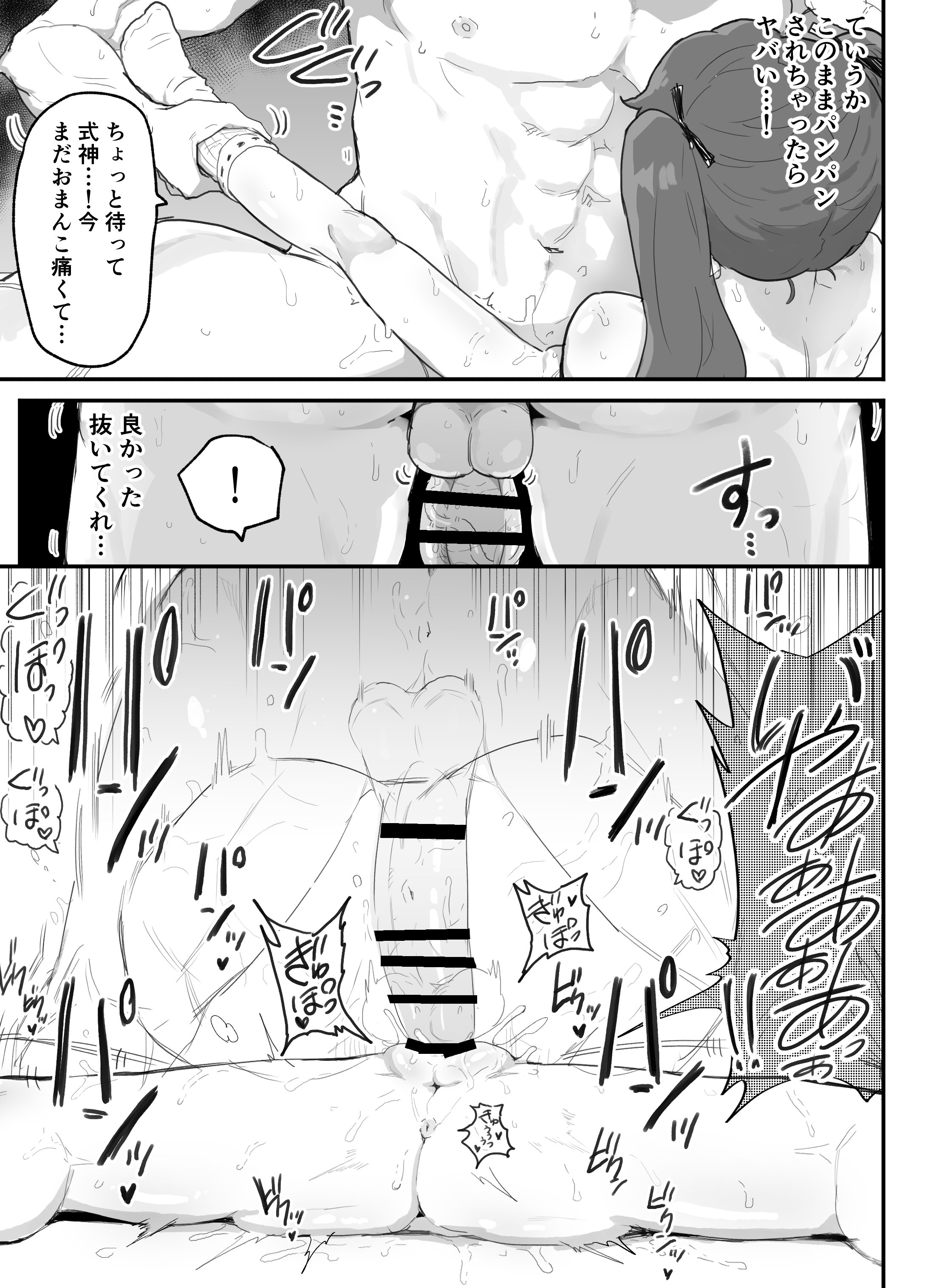 34