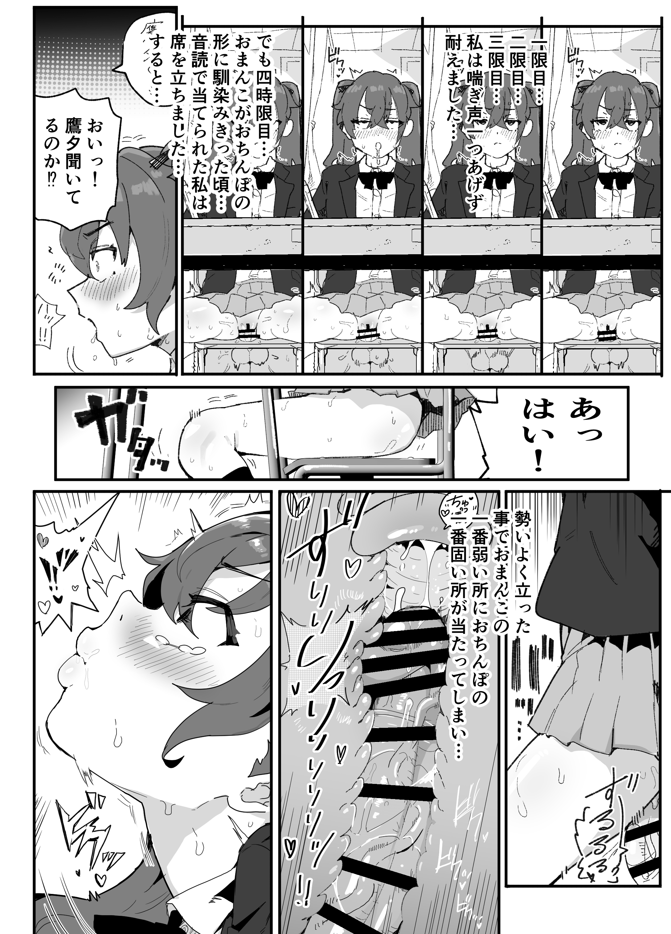 49