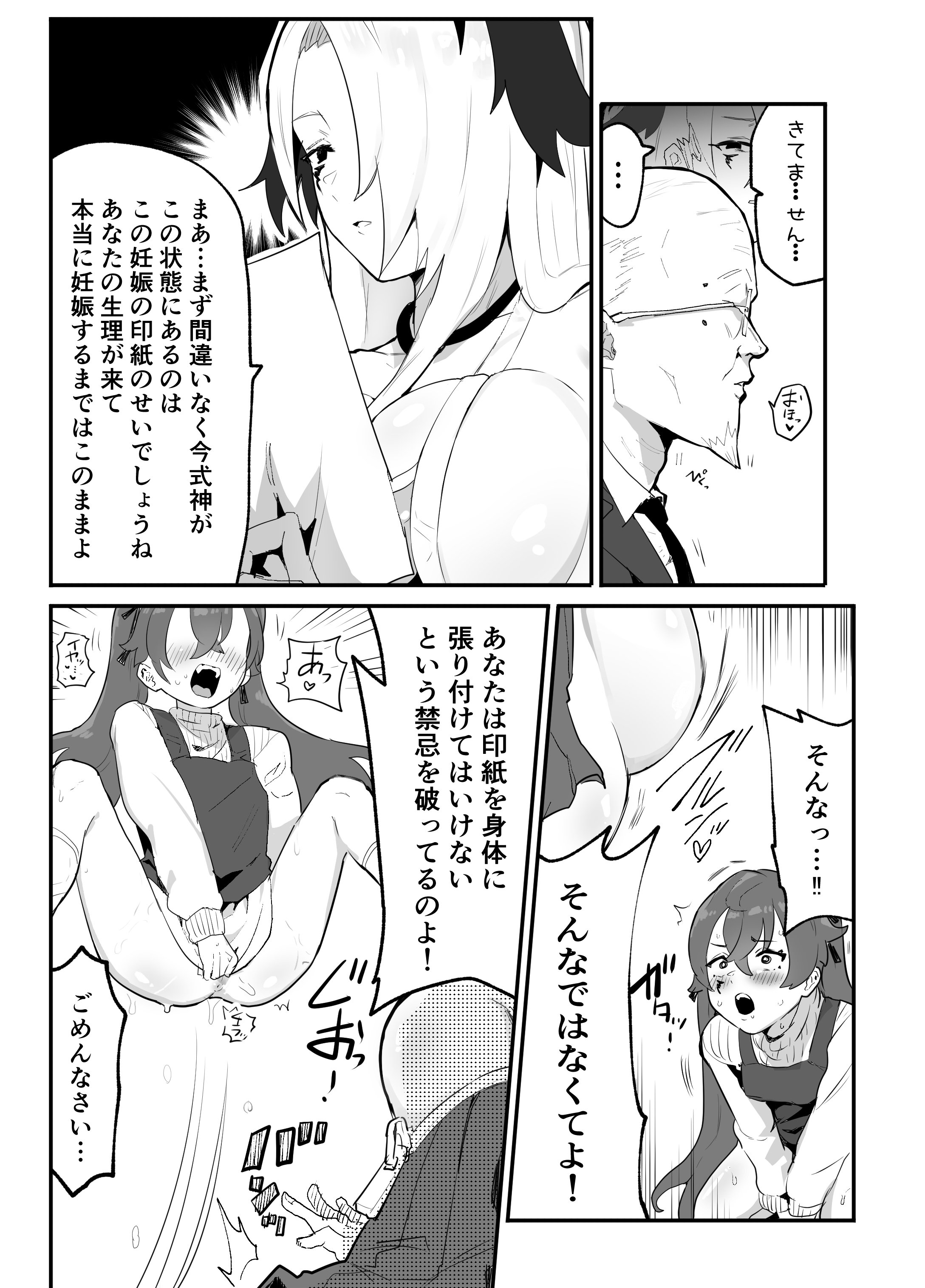 53