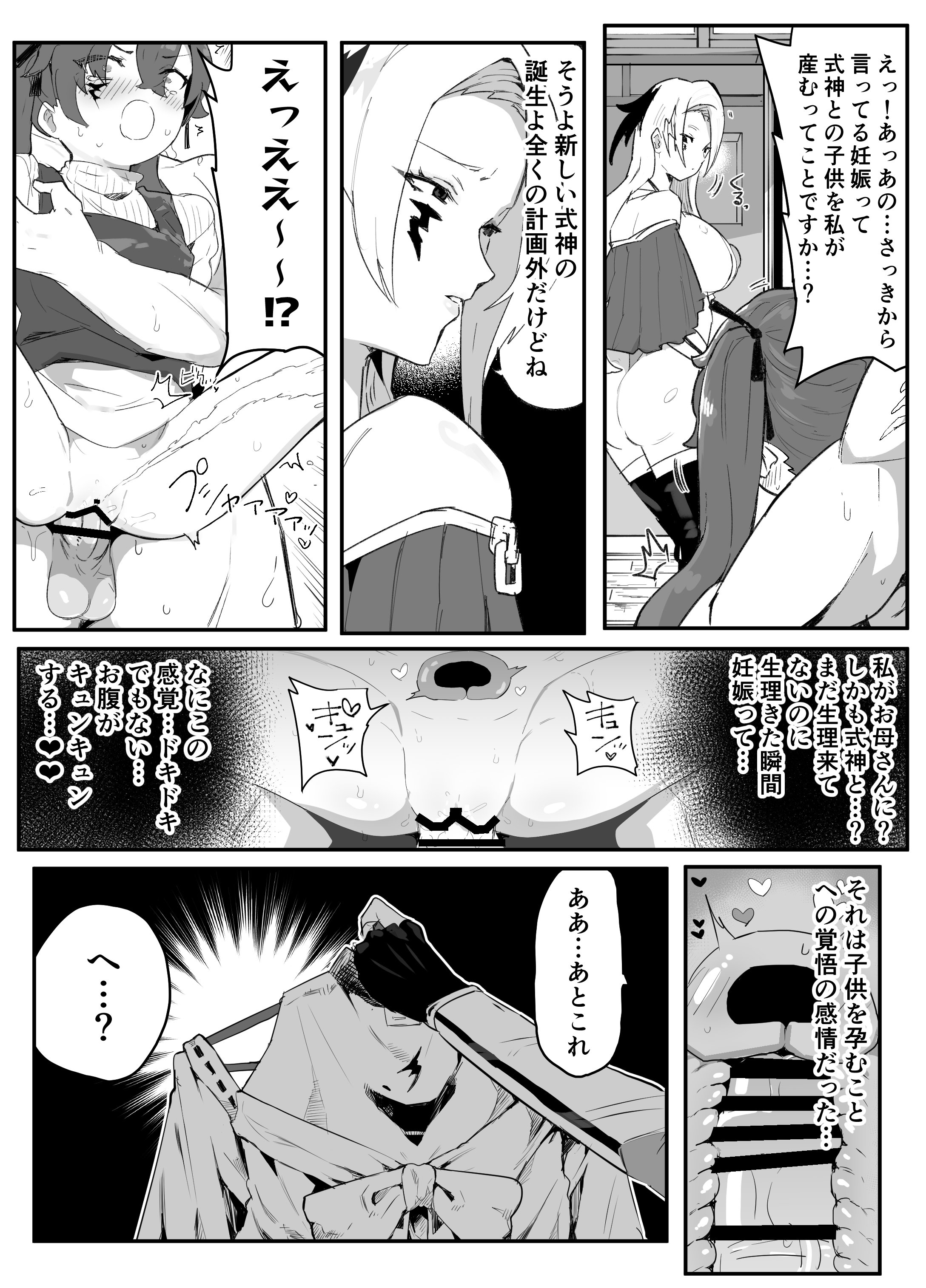 56