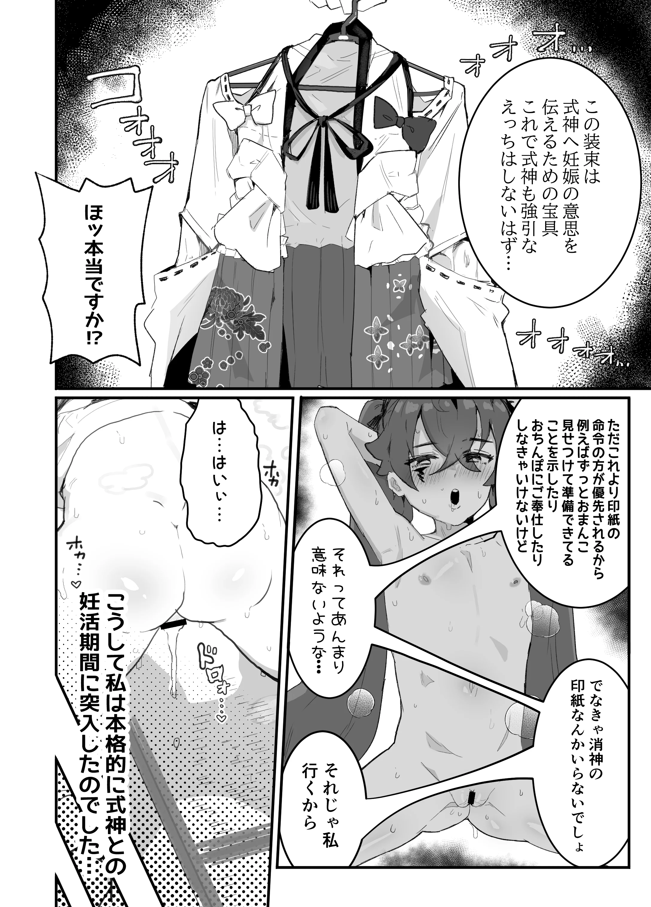 57