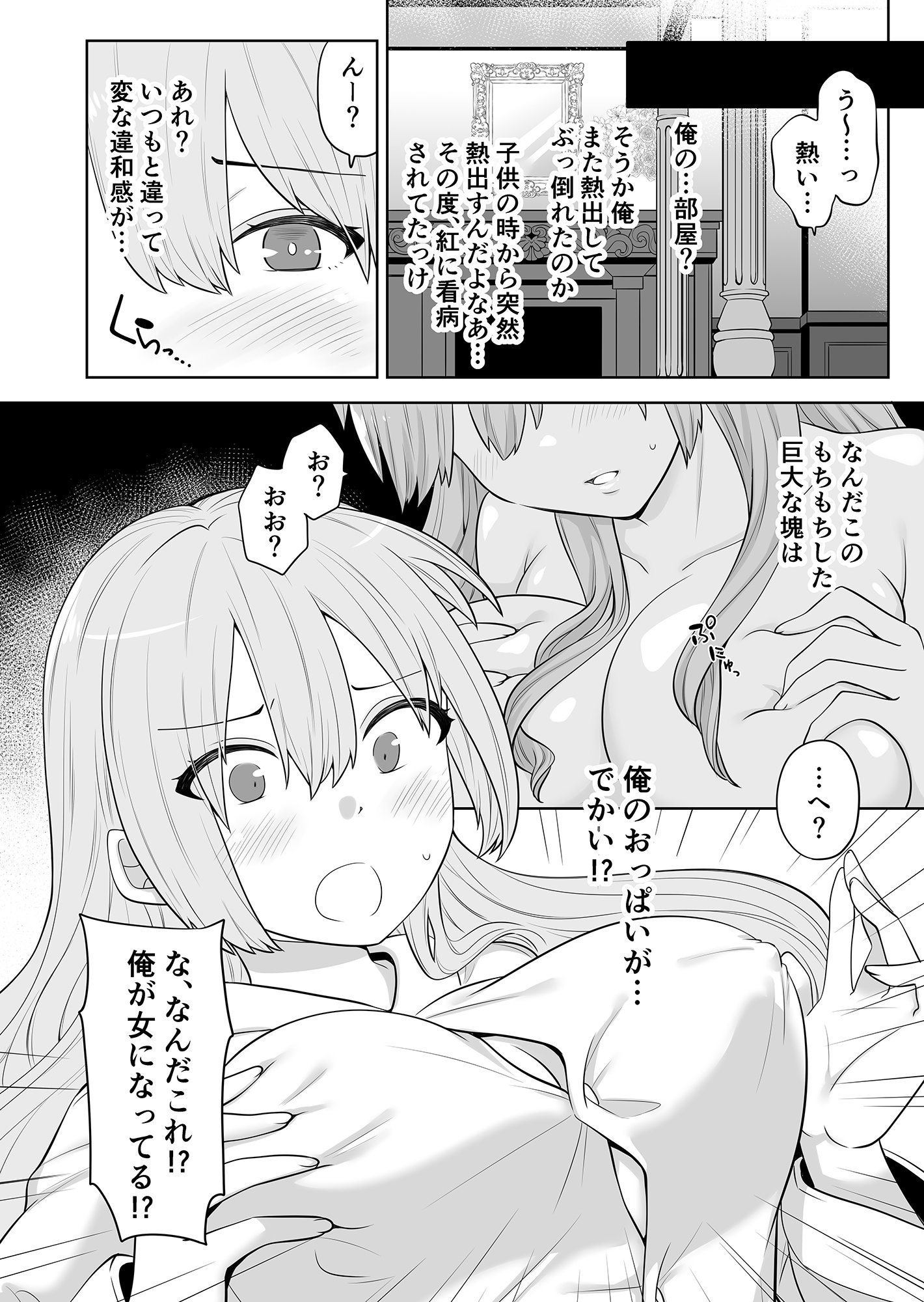03