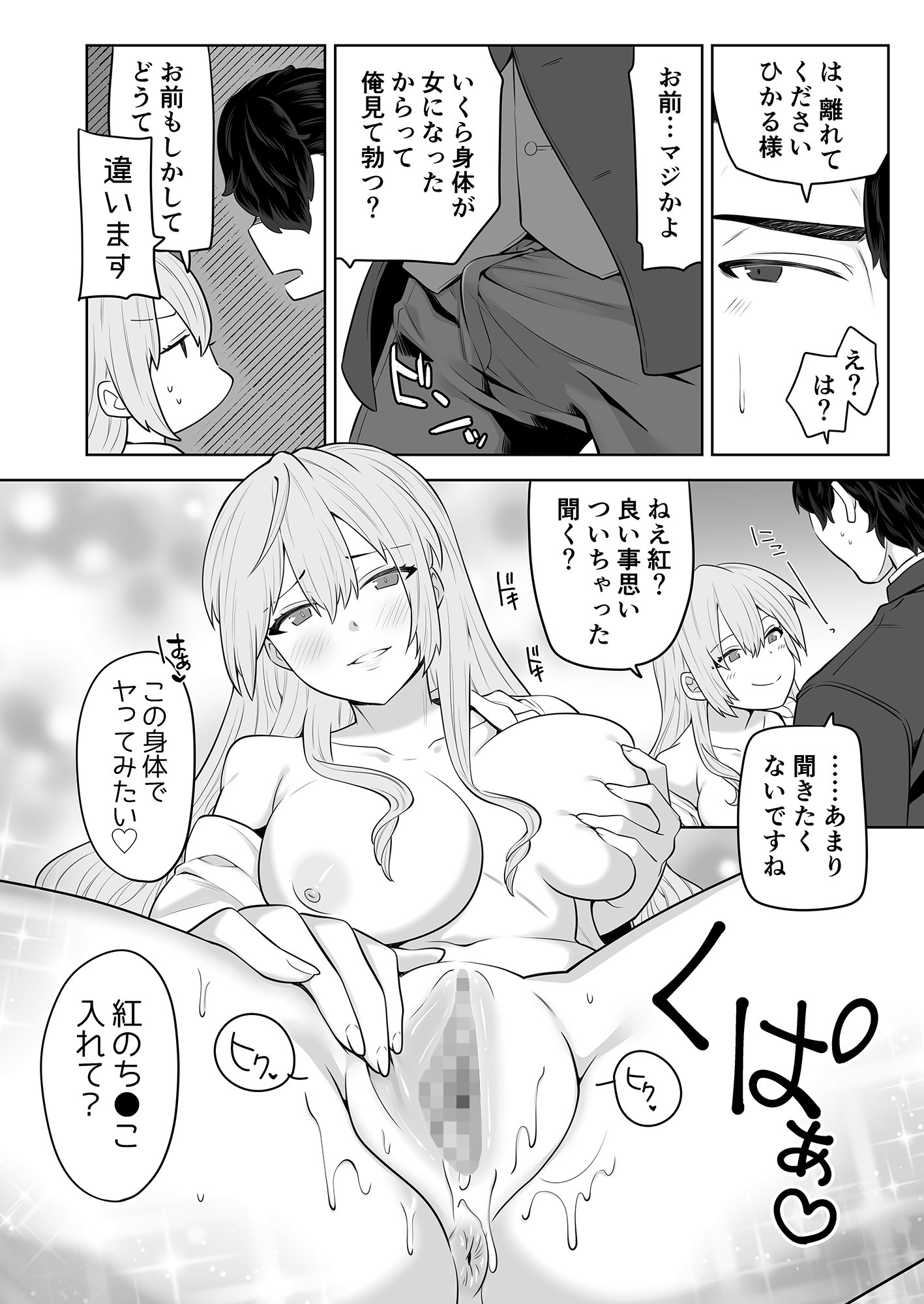 07