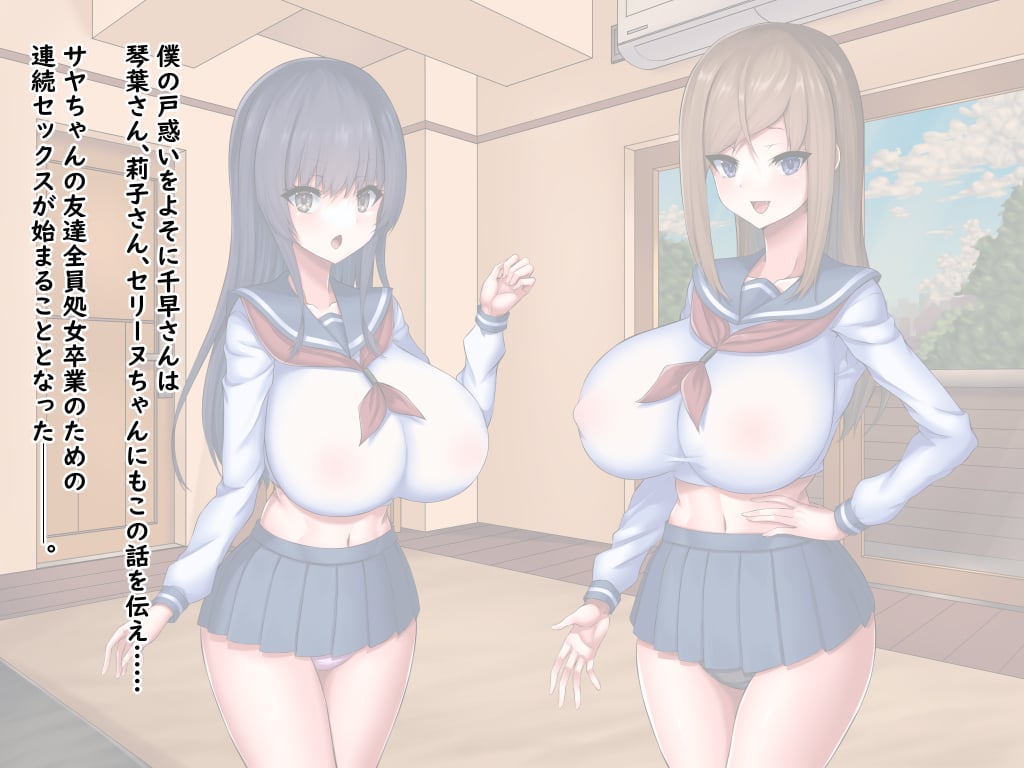 amae0109