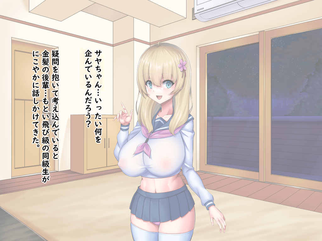 amae0172
