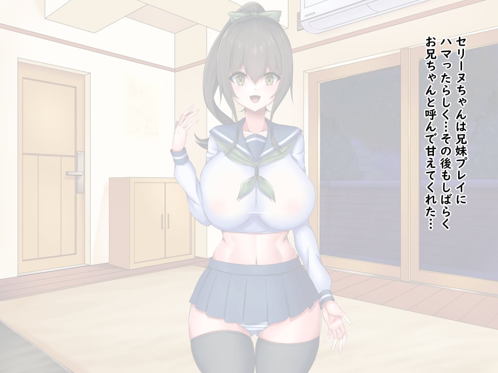 amae0199