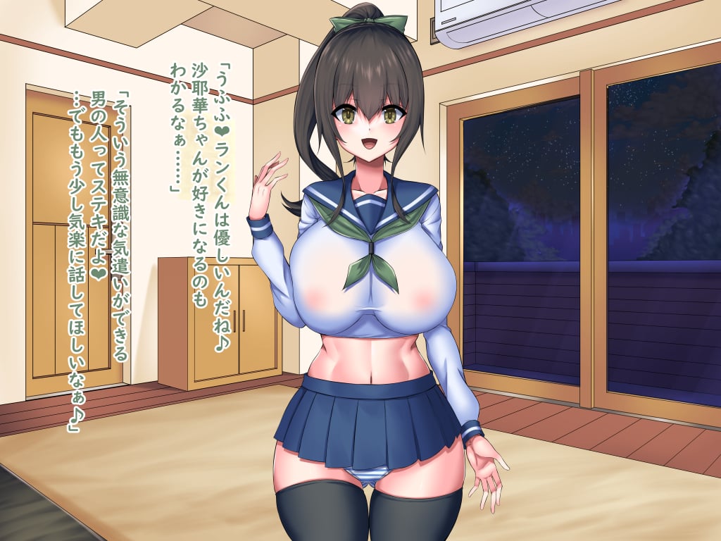 amae0202