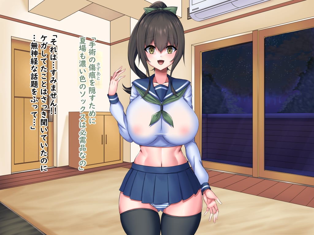 amae0204