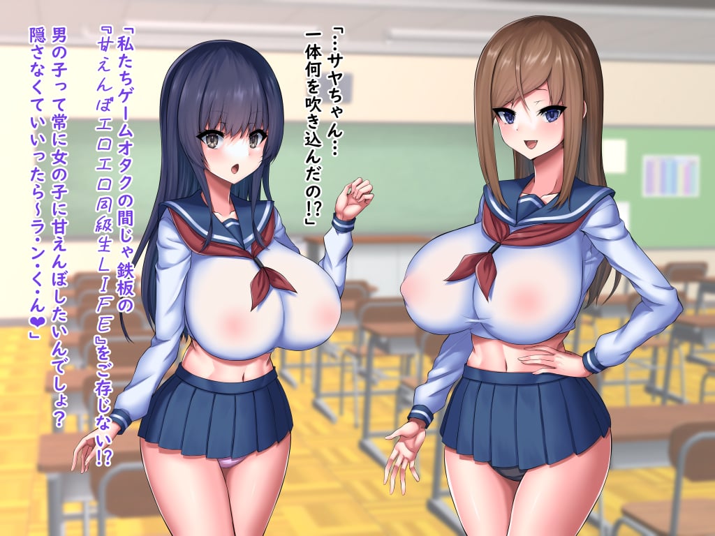 amae0239