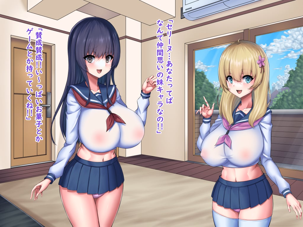 amae0506