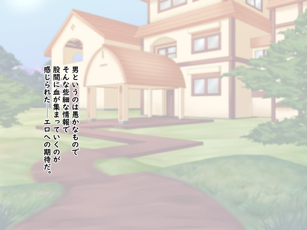amae0509