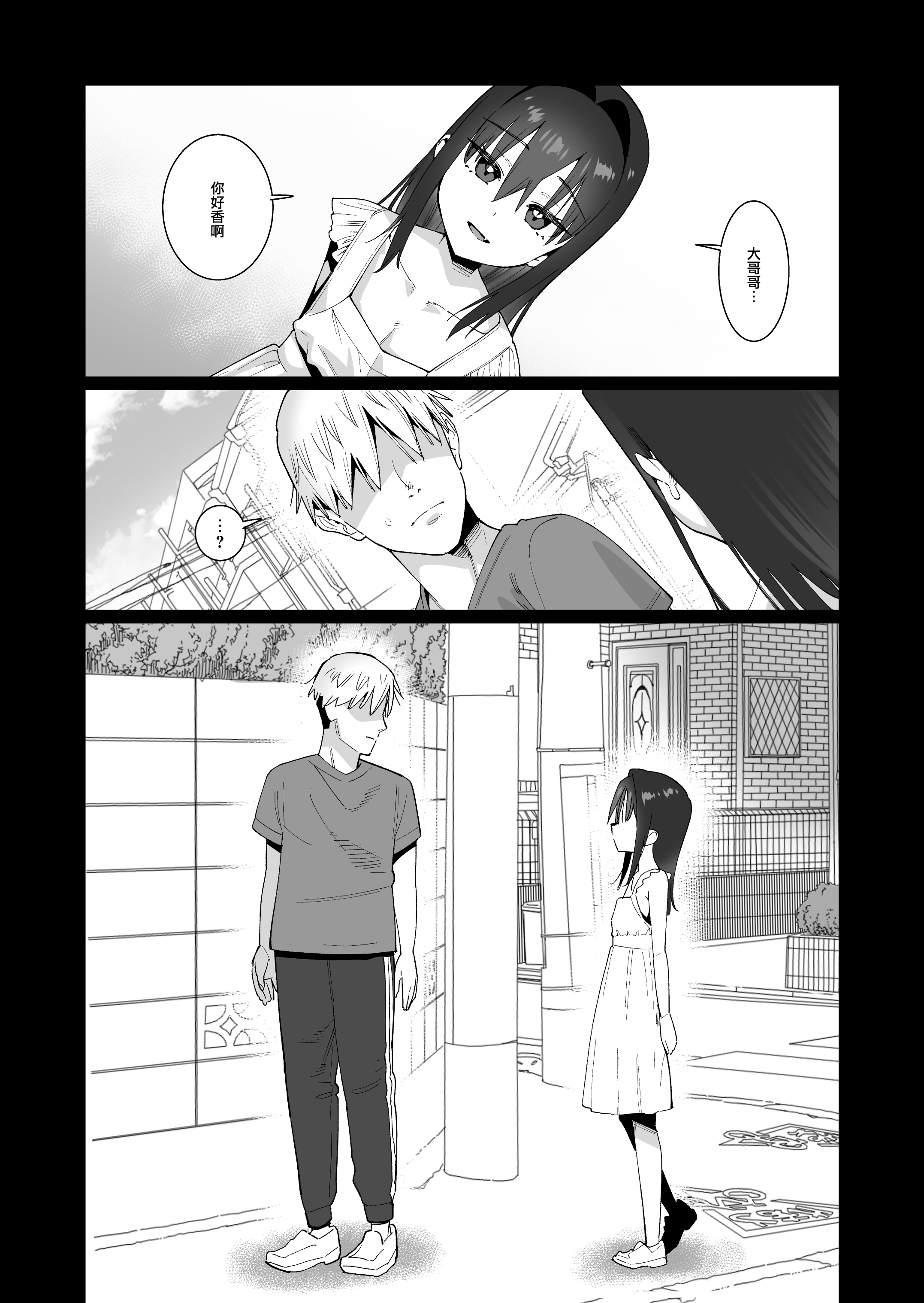 03