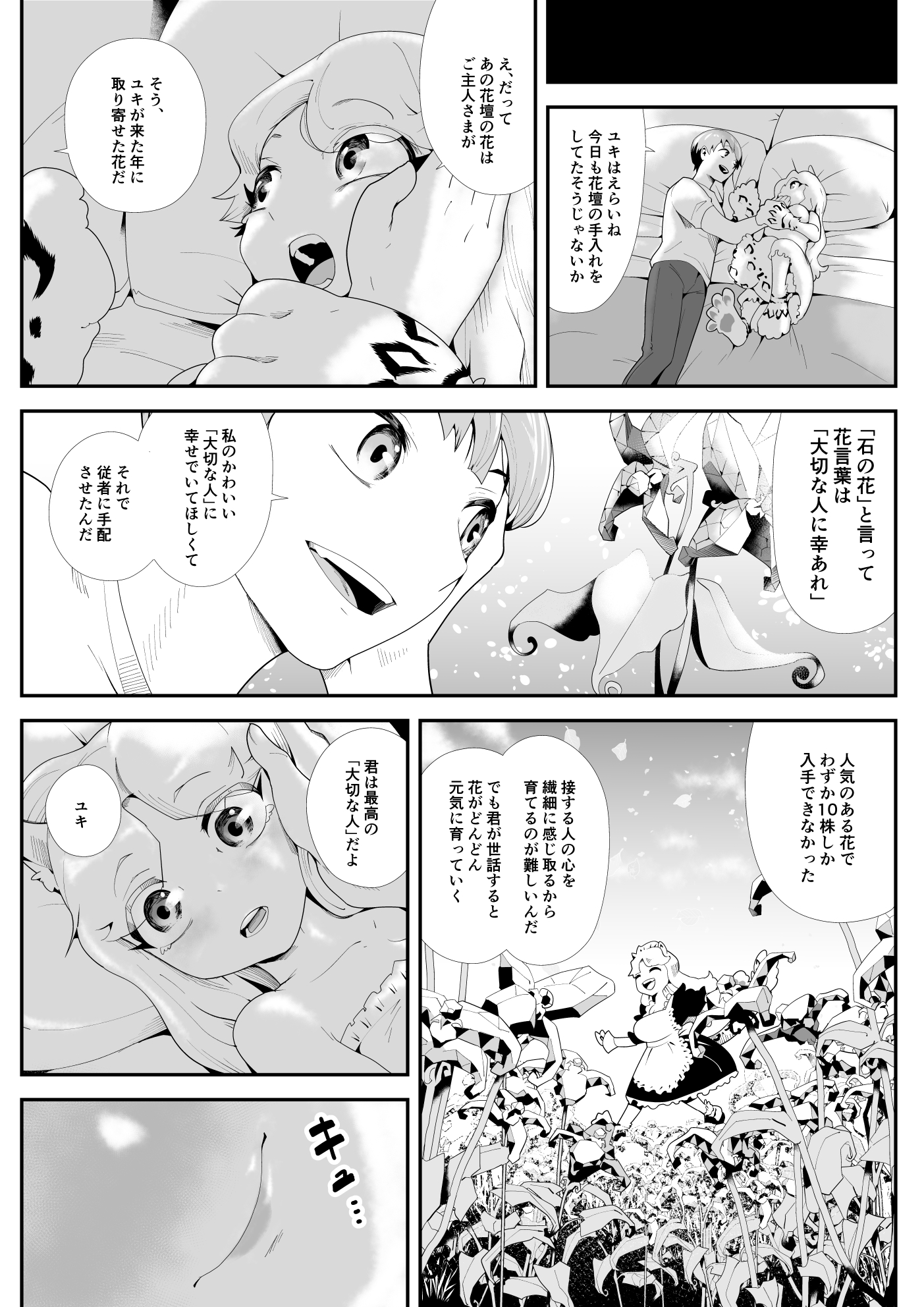 09