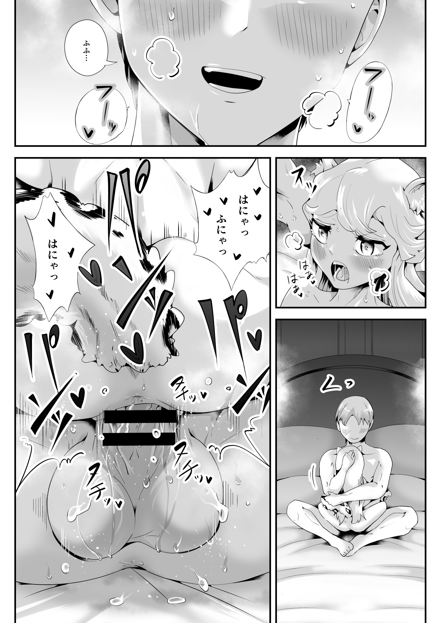 25