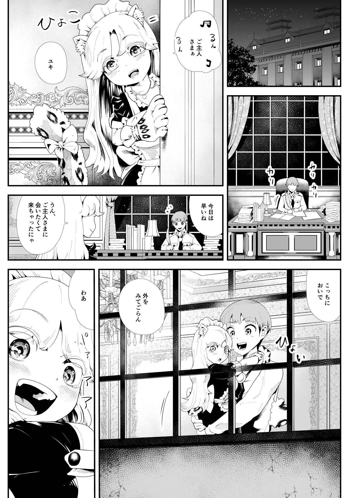 34