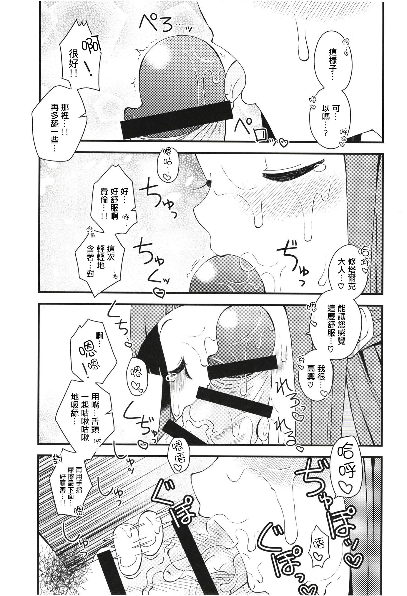 09