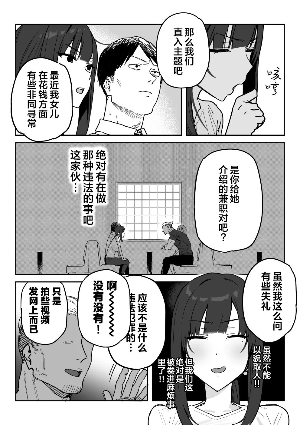 06
