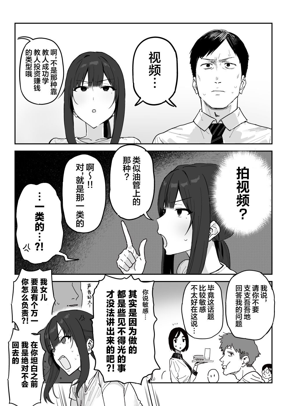 07