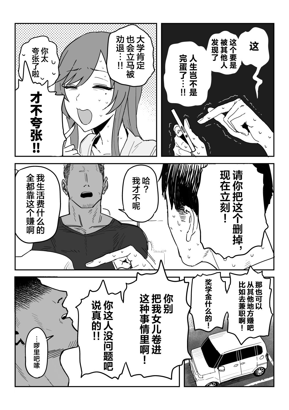 09